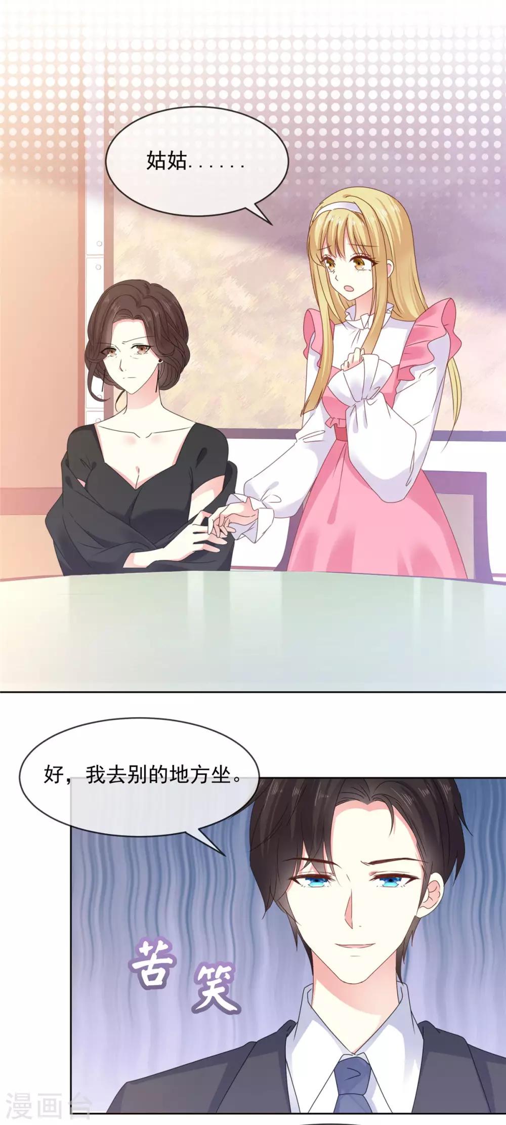 第62话 再喝十杯又怎样9