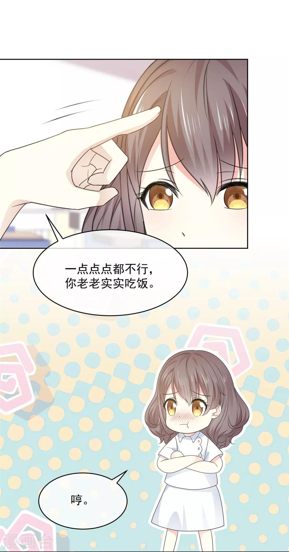 第36话 我家没什么好说的7