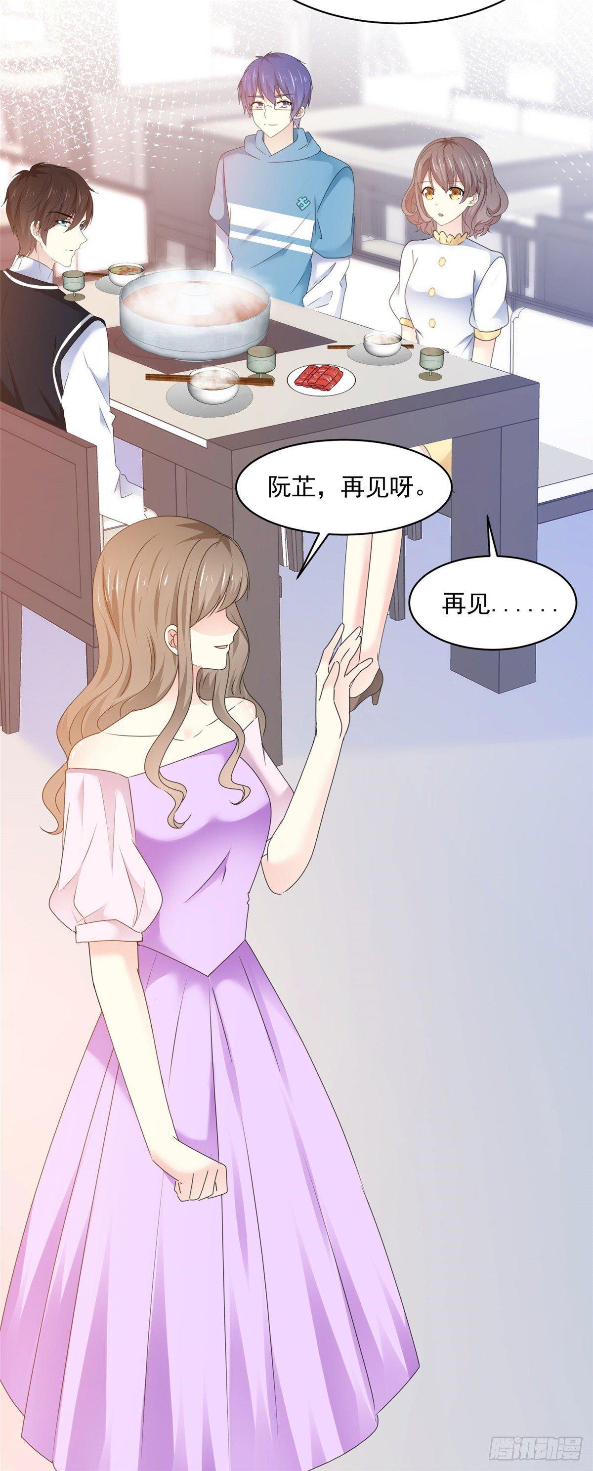 第24话 你不认识我？20