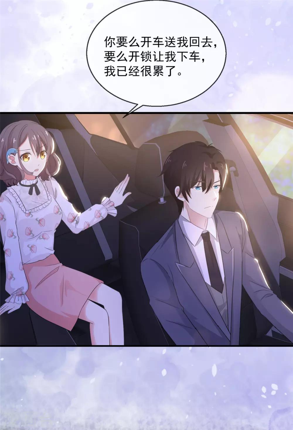 第10话 这些年你就不想见我？10
