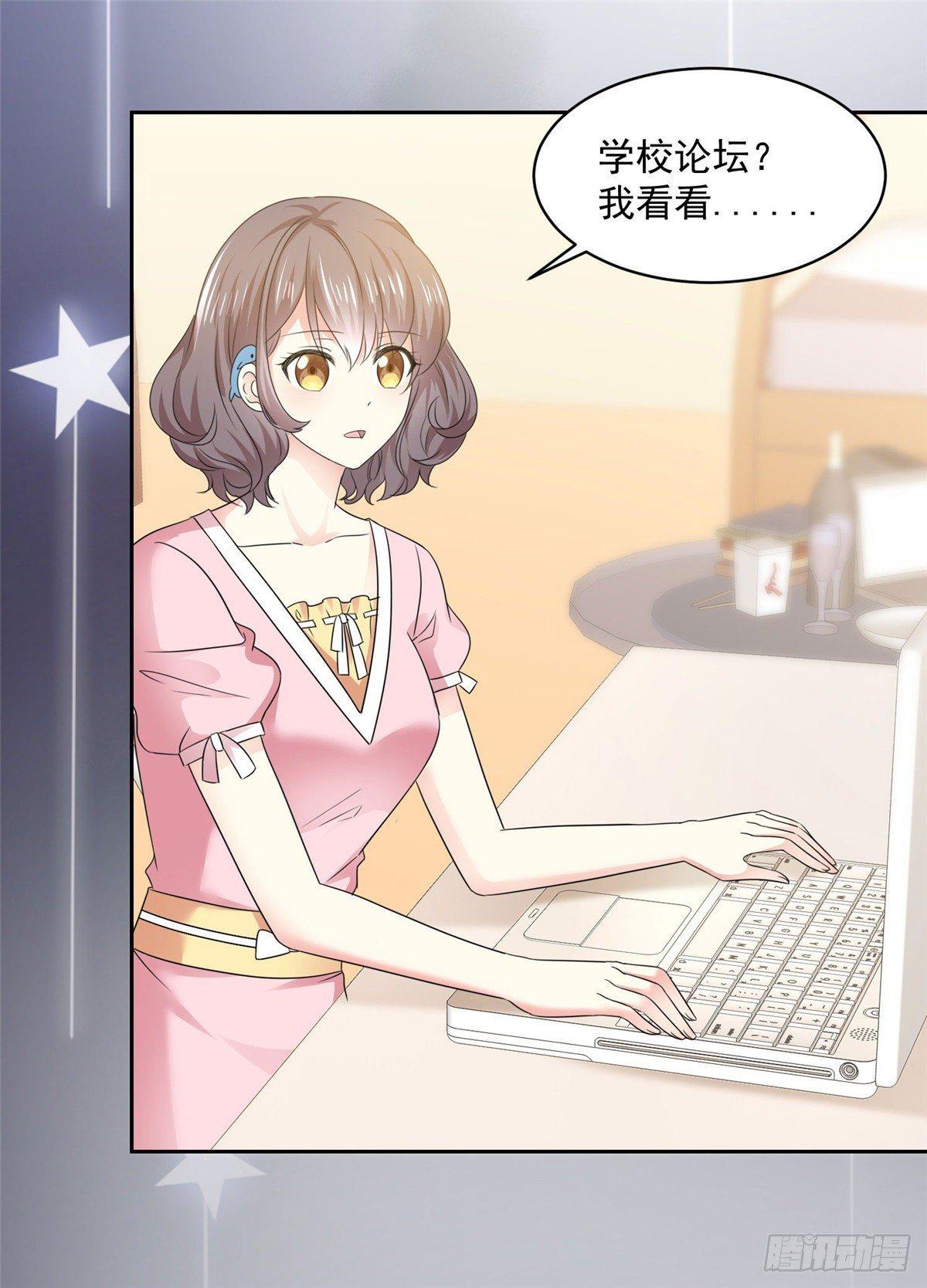 第26话 传说中的情敌见面0