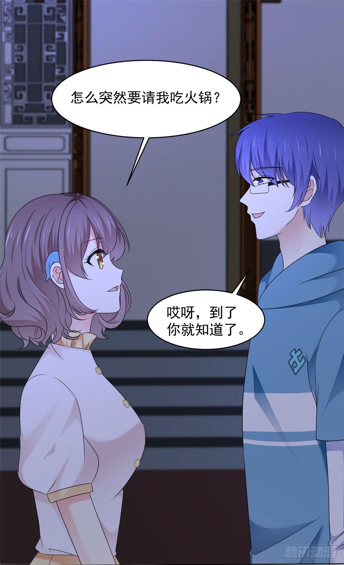 第24话 你不认识我？4
