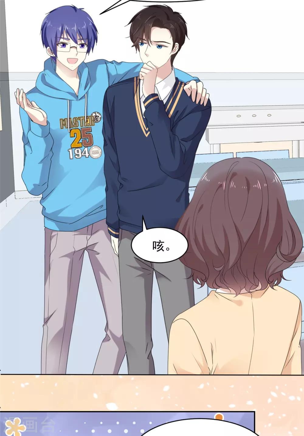 第14话 五年前……11