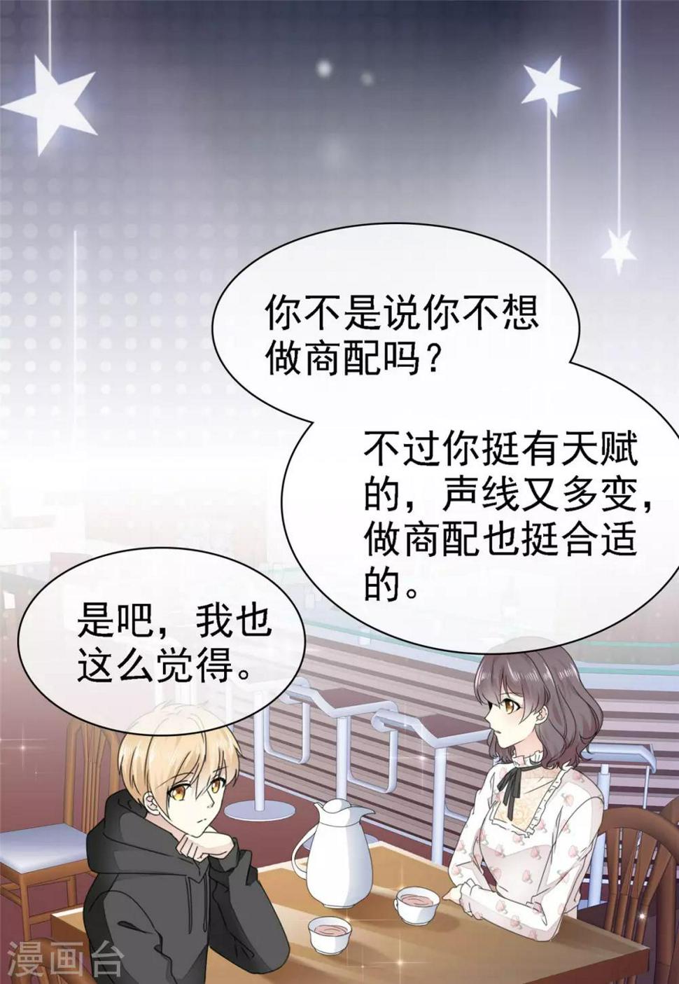 第7话 我们会再见面的4