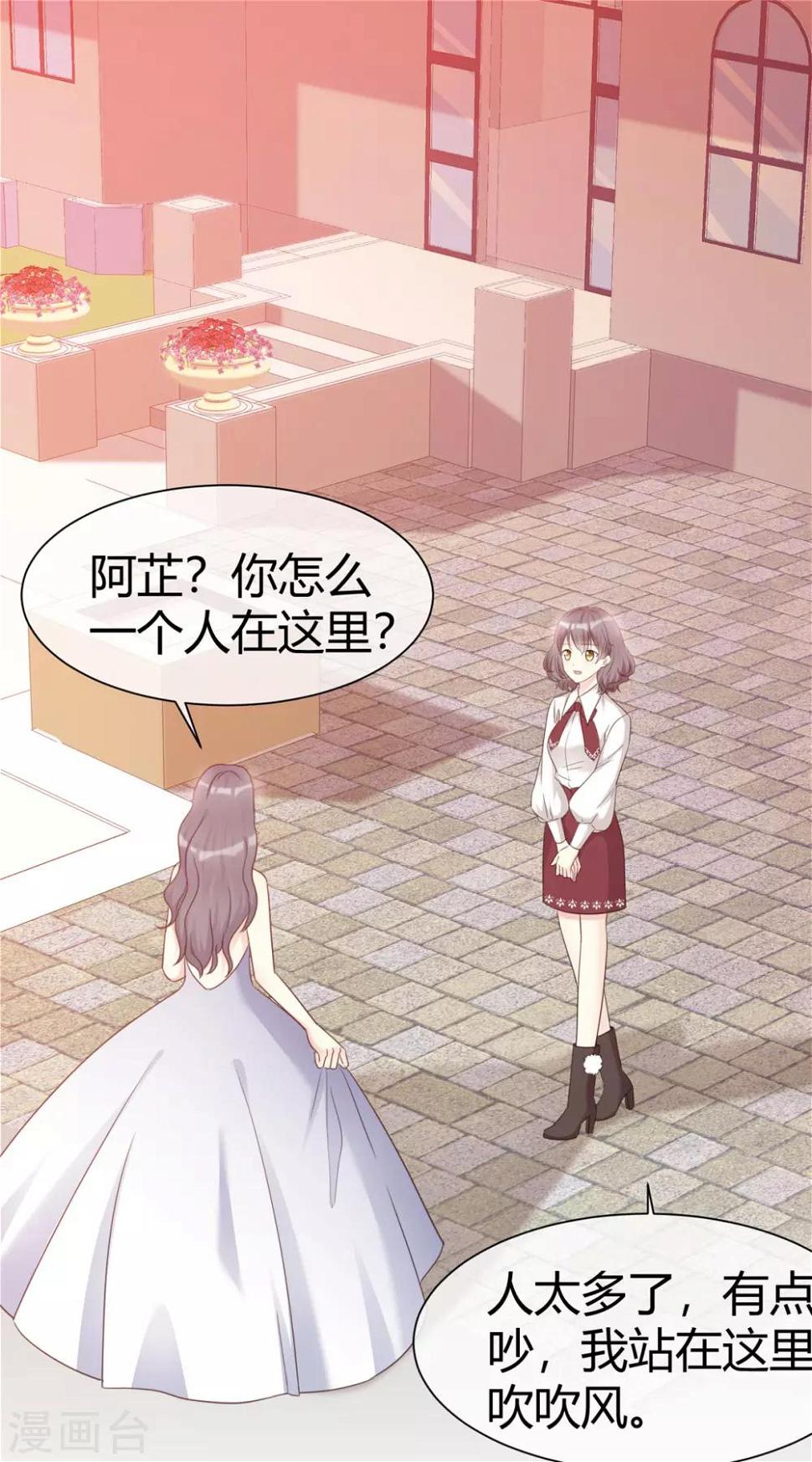 第4话 你怎么在这里？！14