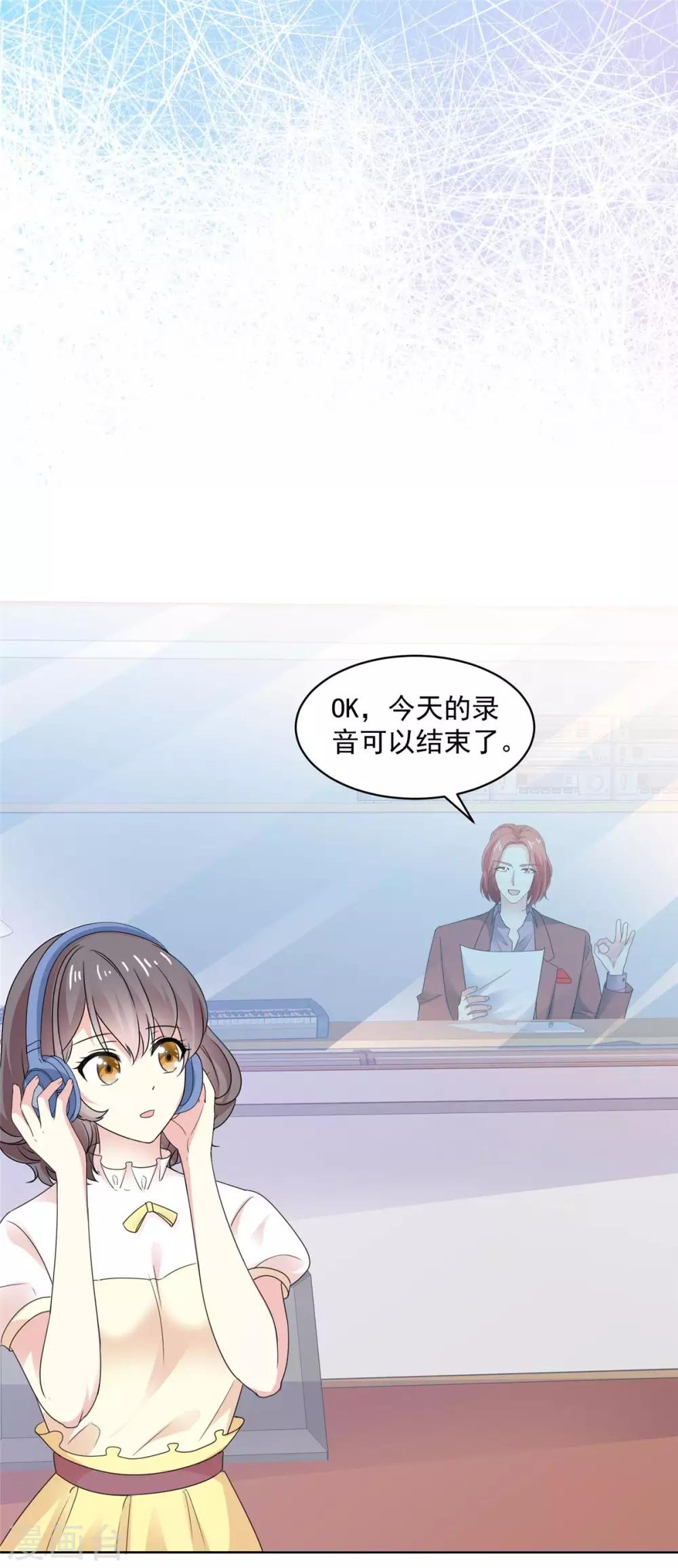 第75话 我心里只有你12