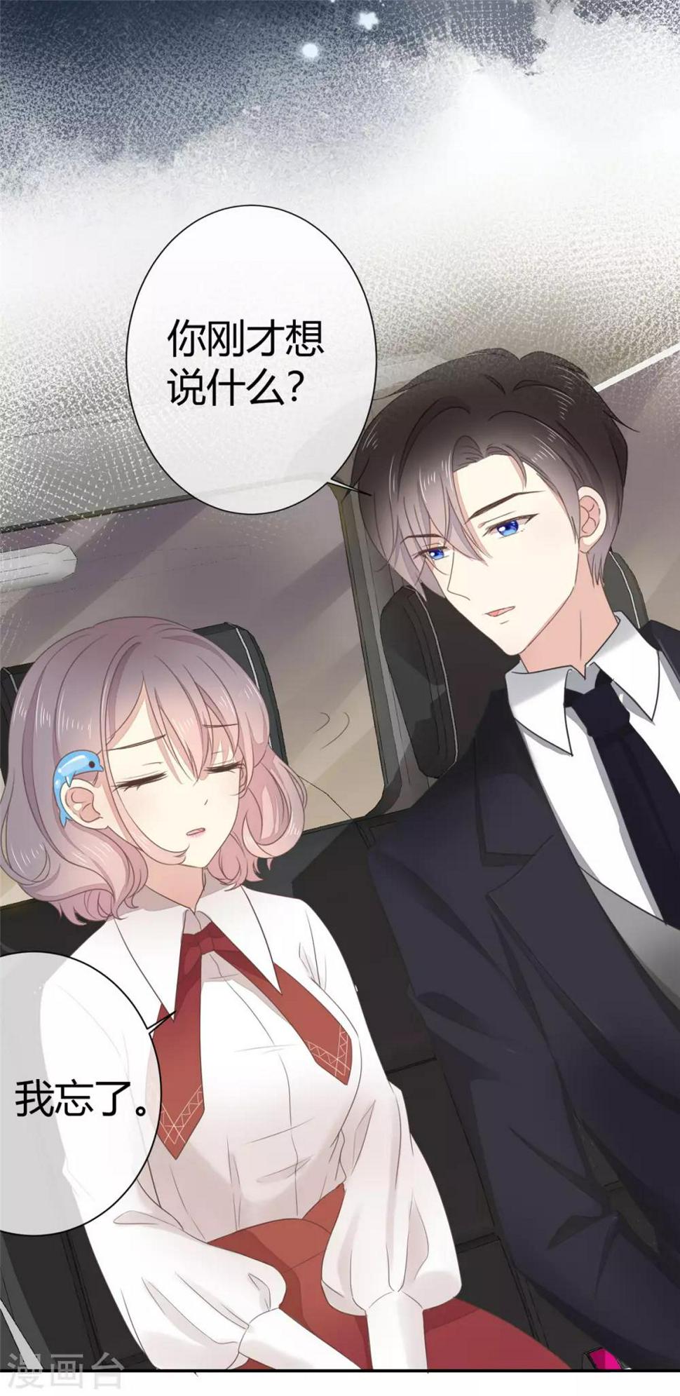 第3话 新婚快乐0