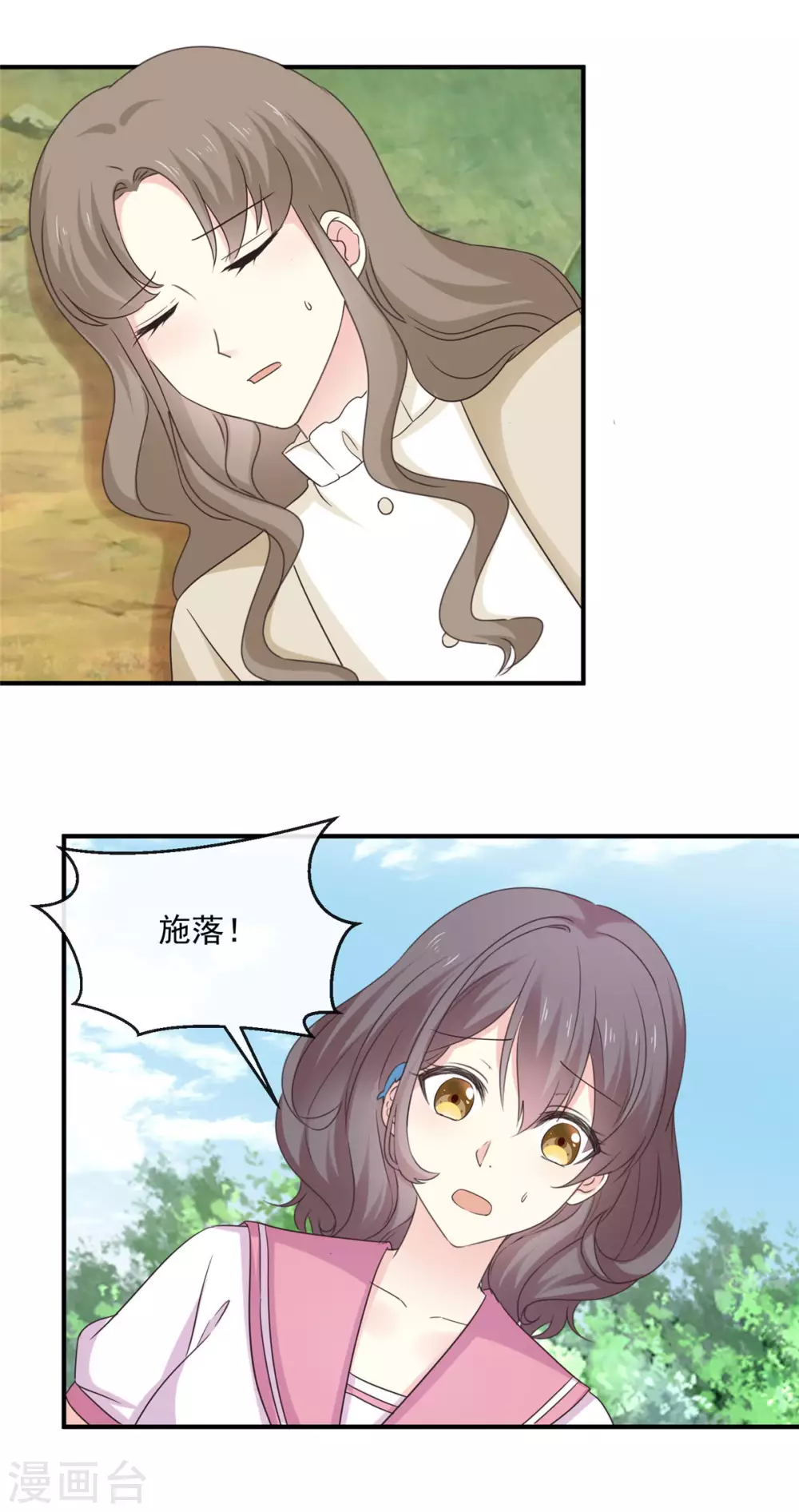 第86话 意外事件10