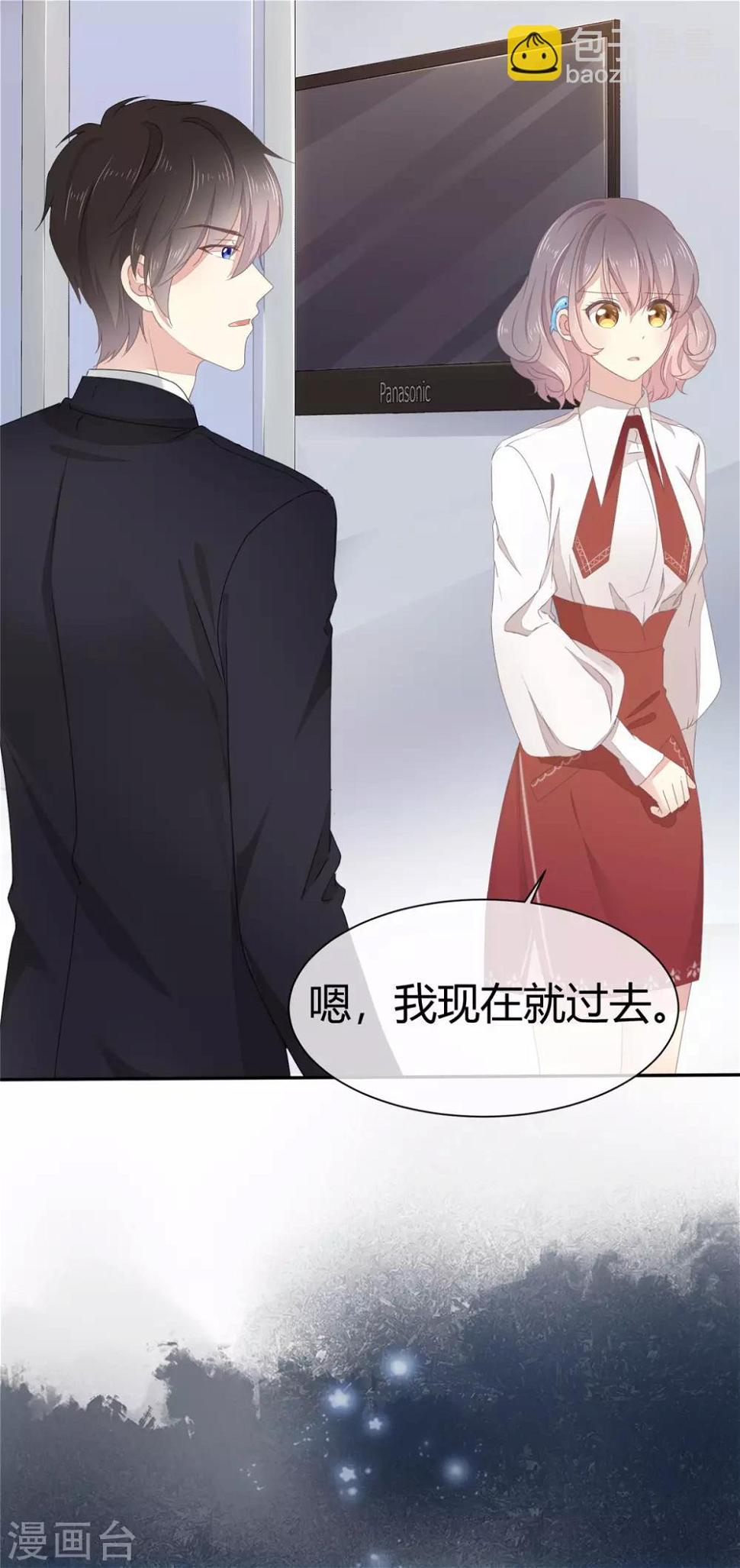 第4话 你怎么在这里？！9