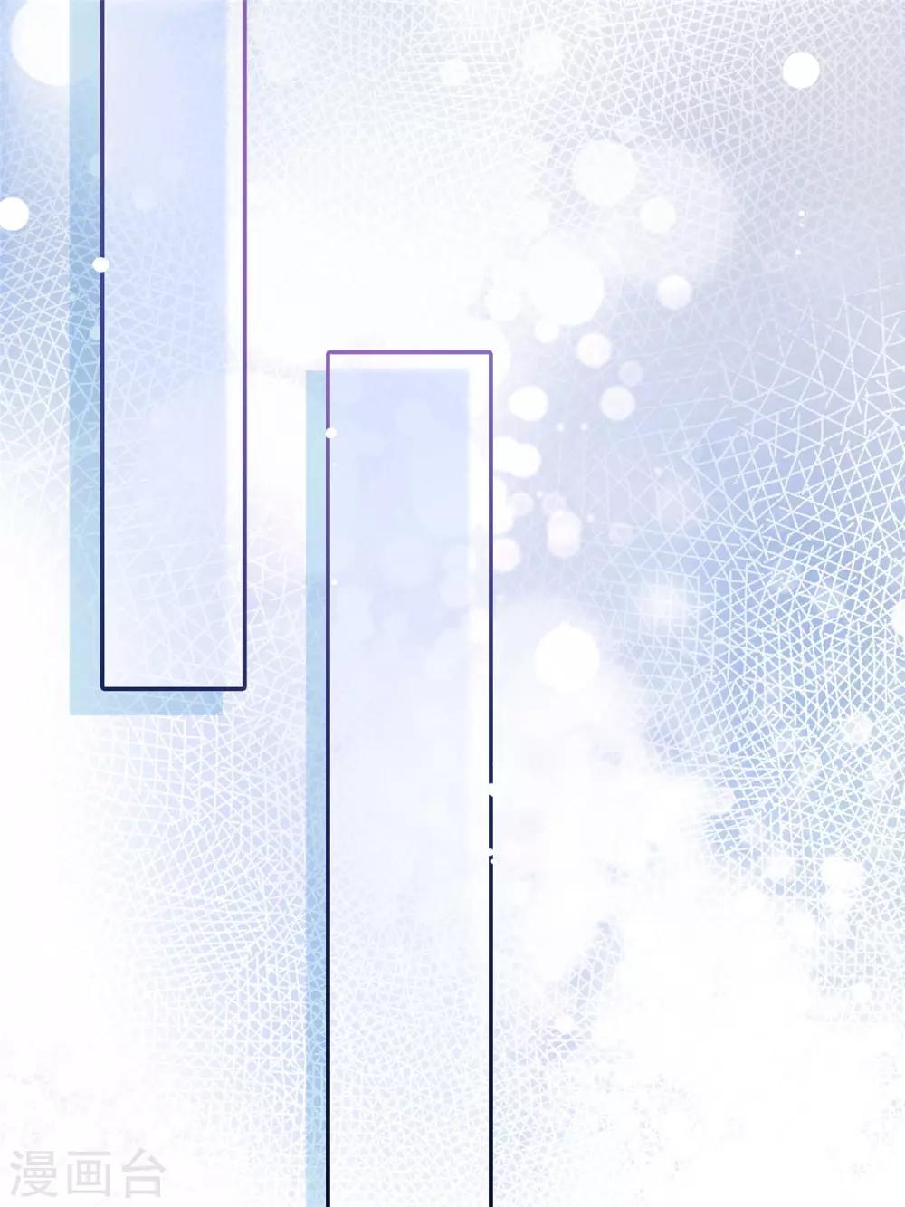 第1话 五年后的重逢2