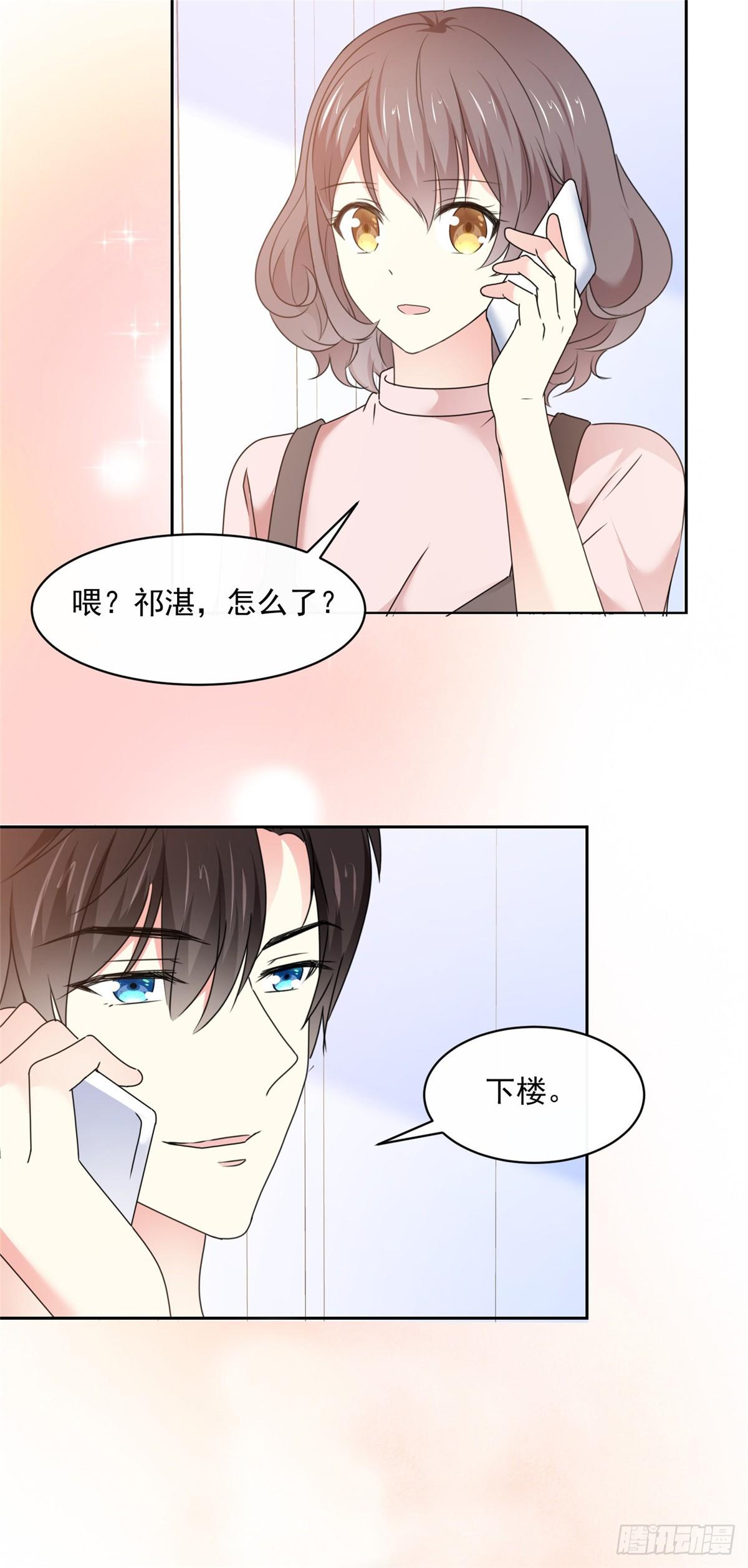 第29话 我陪你一起跑25