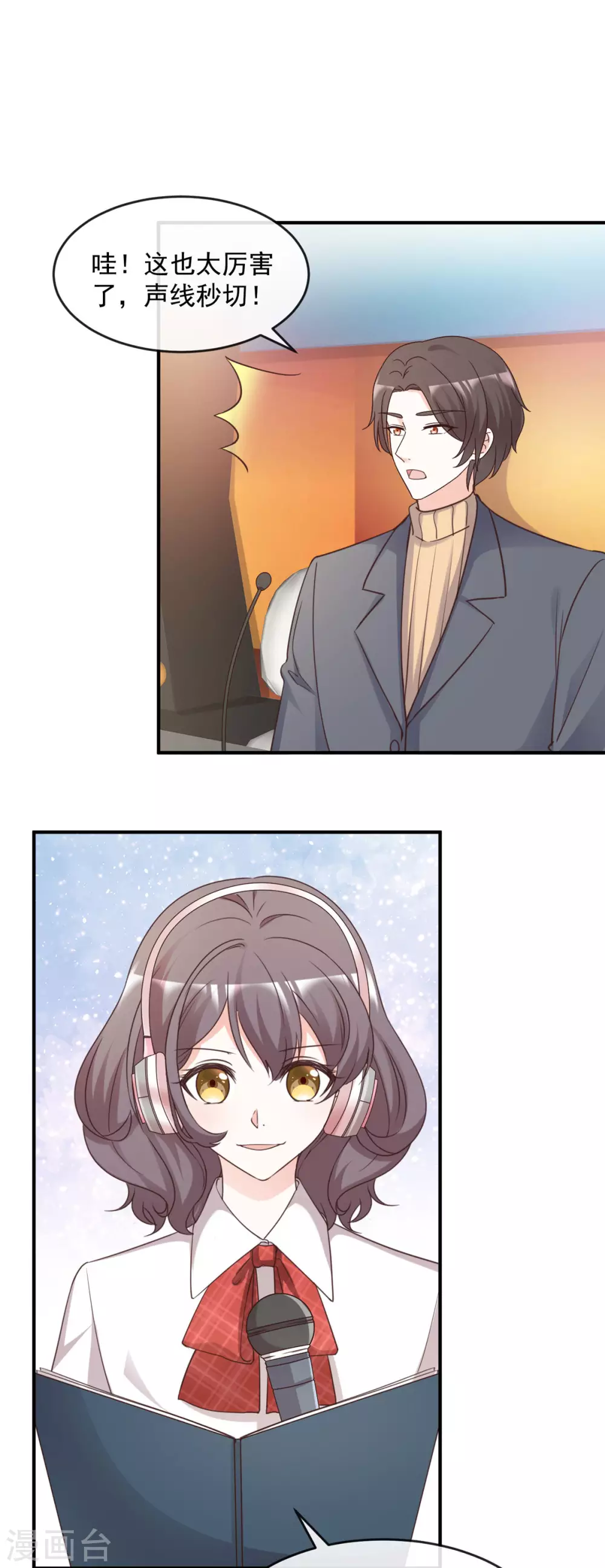 第93话 身份被识破？11