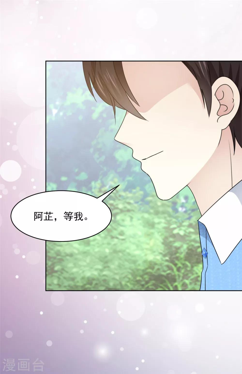 第36话 我家没什么好说的0