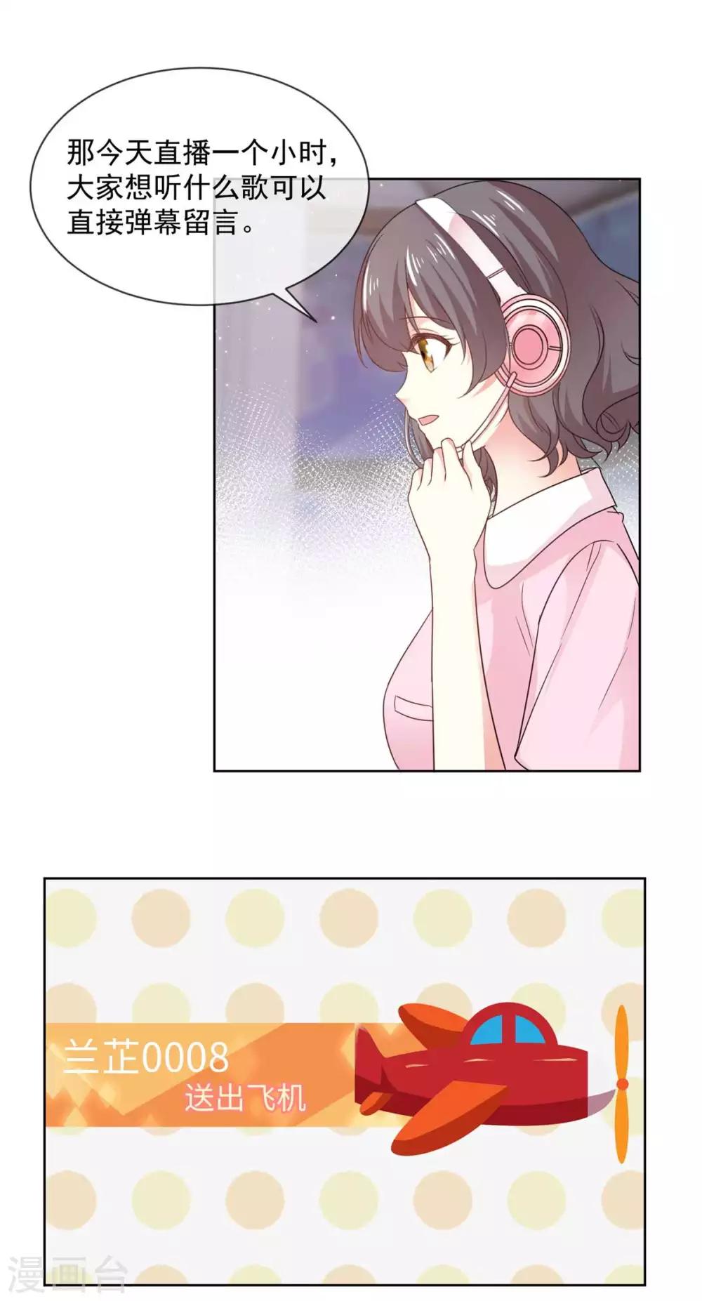 第61话 还记得那首歌吗1