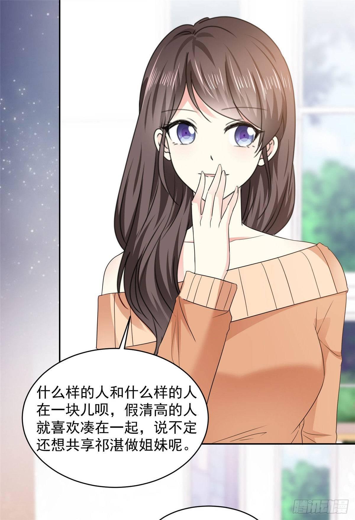 第27话 说不出口的告白2