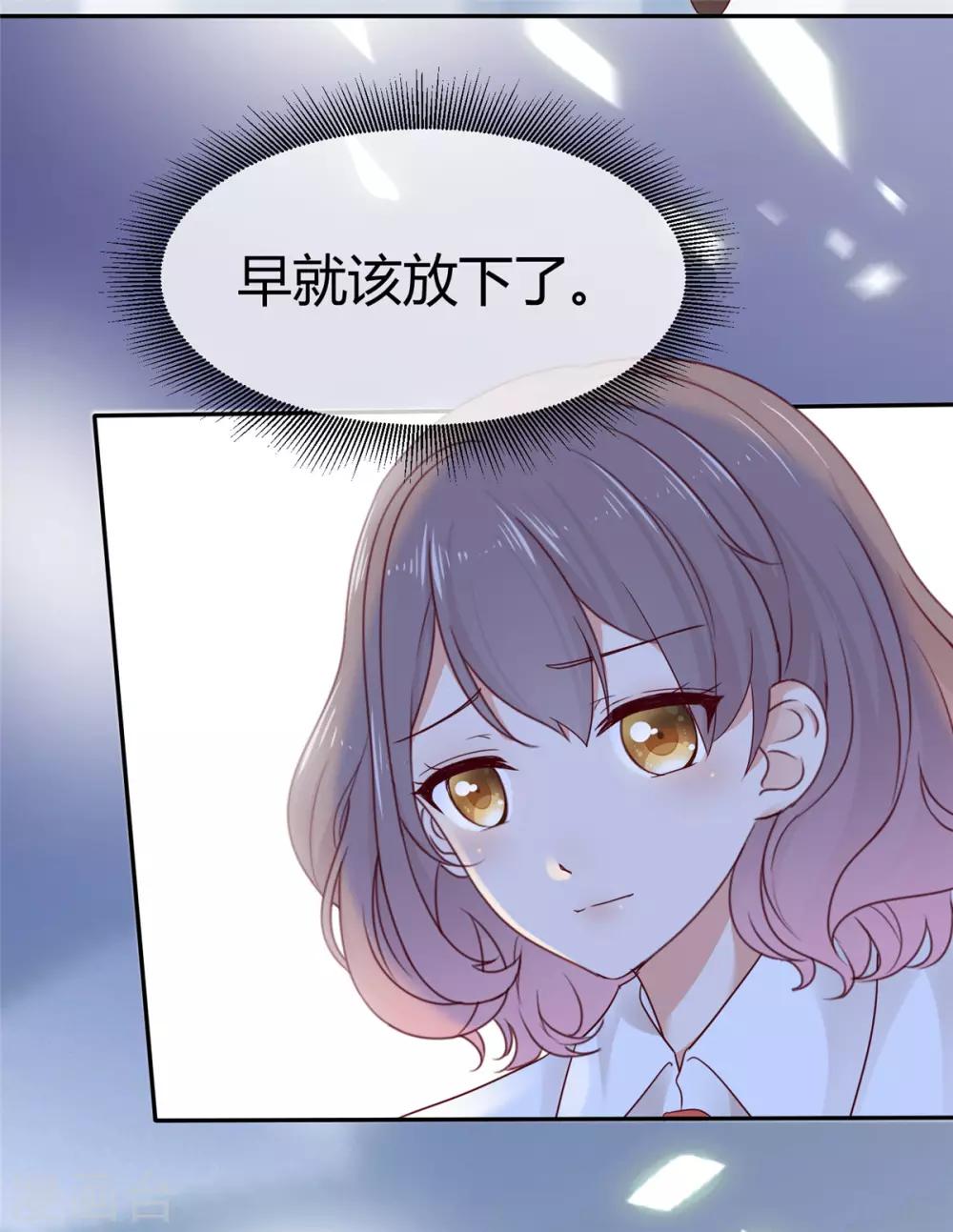第5话 早该放下了15