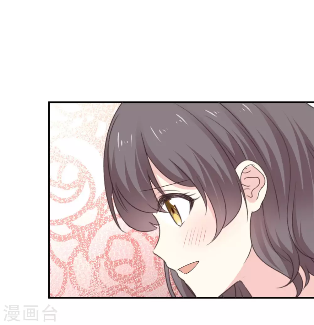 第87话 我想答应你了10