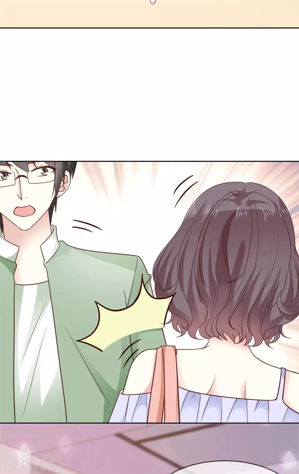 第41话 她不是我女朋友12