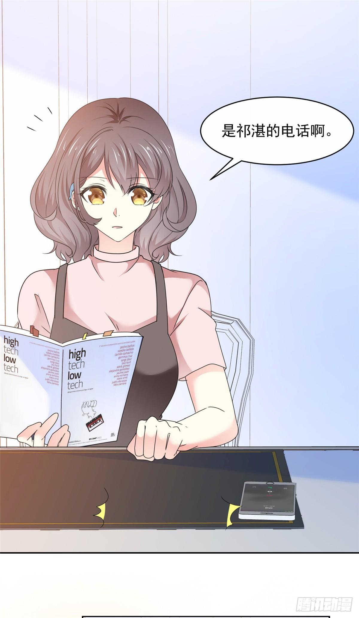 第29话 我陪你一起跑24
