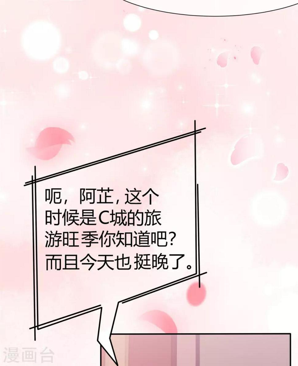第5话 早该放下了5