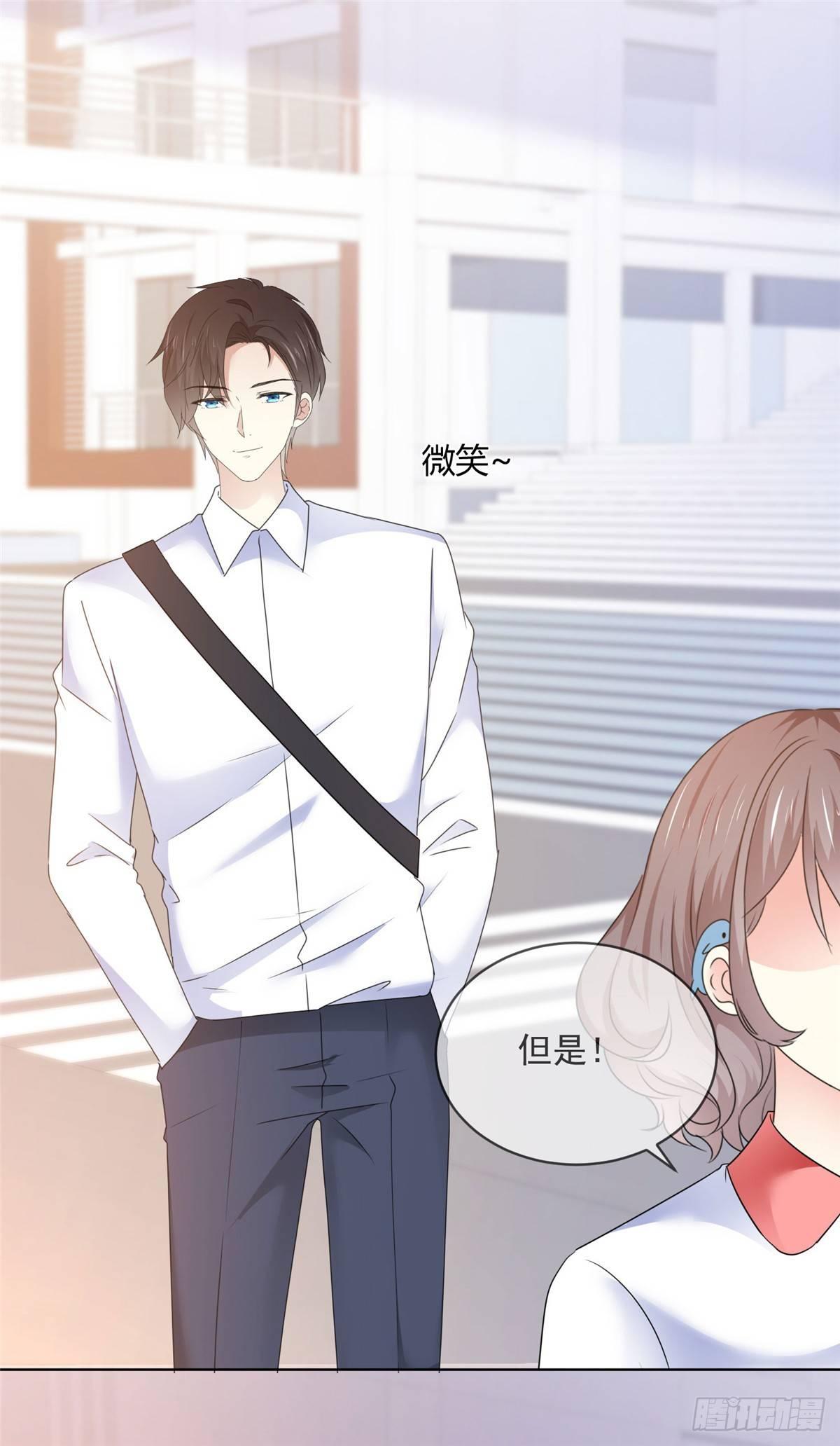 第23话 那我们公平竞争吧1