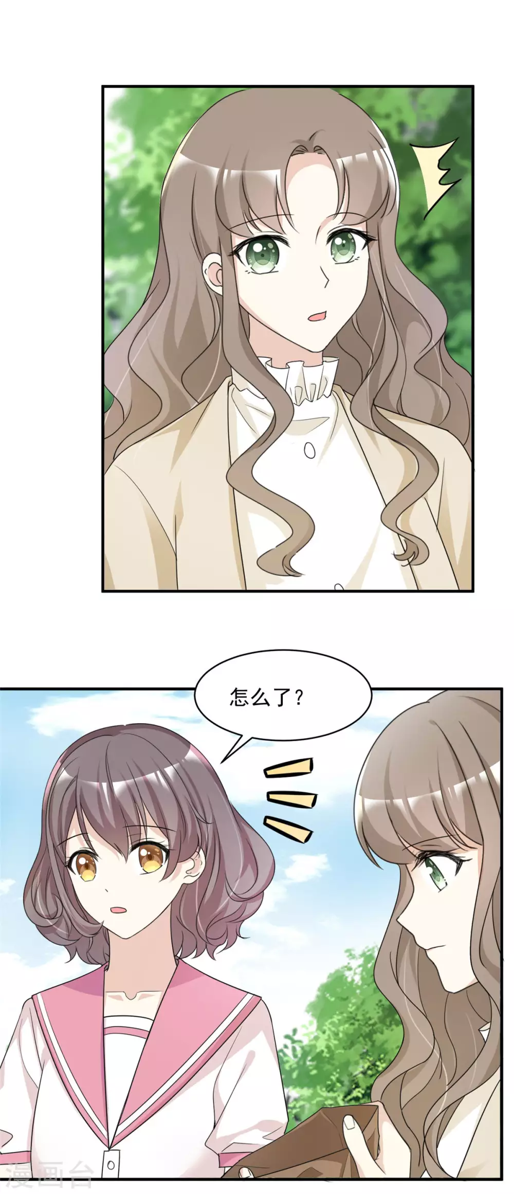 第86话 意外事件0