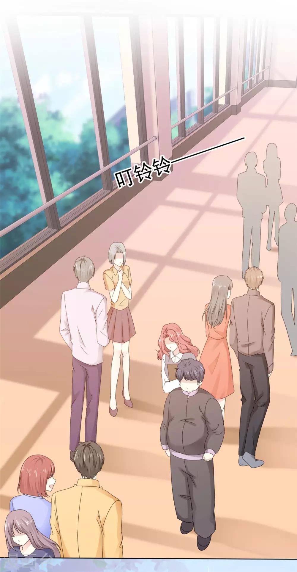 第17话 你真的答应我了？0