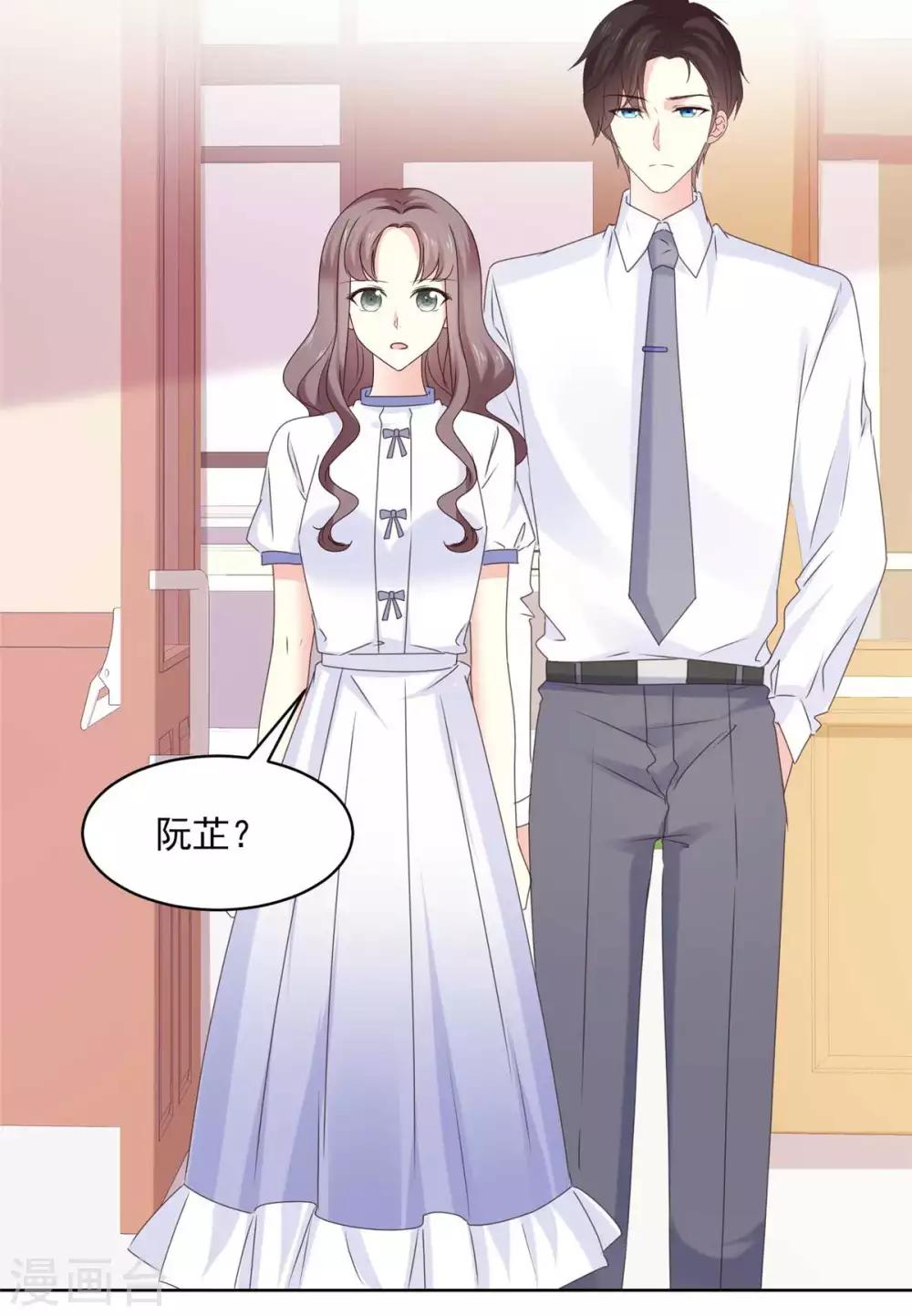 第71话 我喜欢你很久了6
