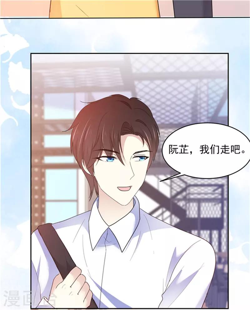 第21话 我喜欢你很久了11