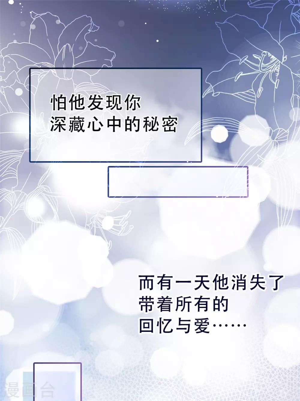 第1话 五年后的重逢1