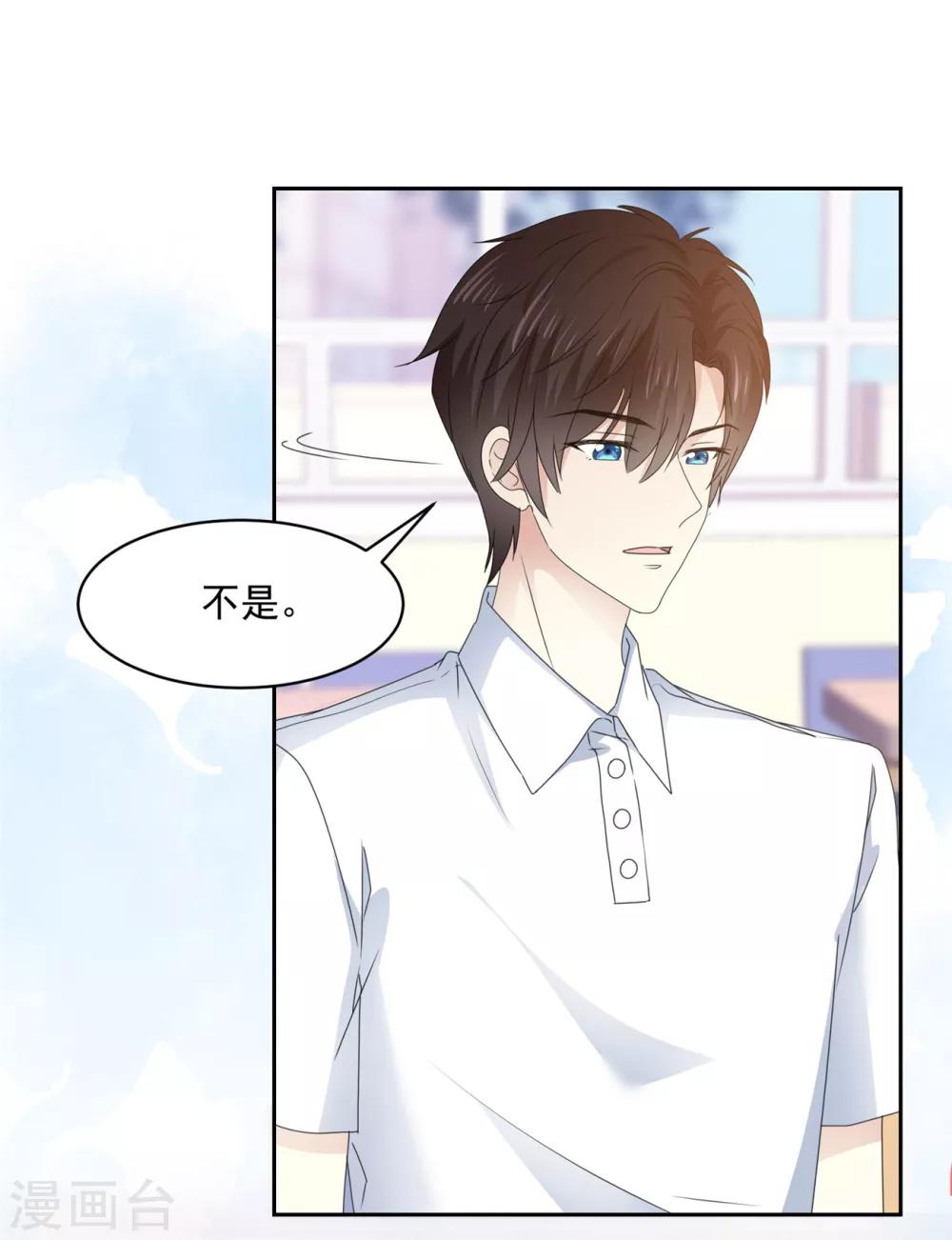 第33话 我想玩点刺激的0