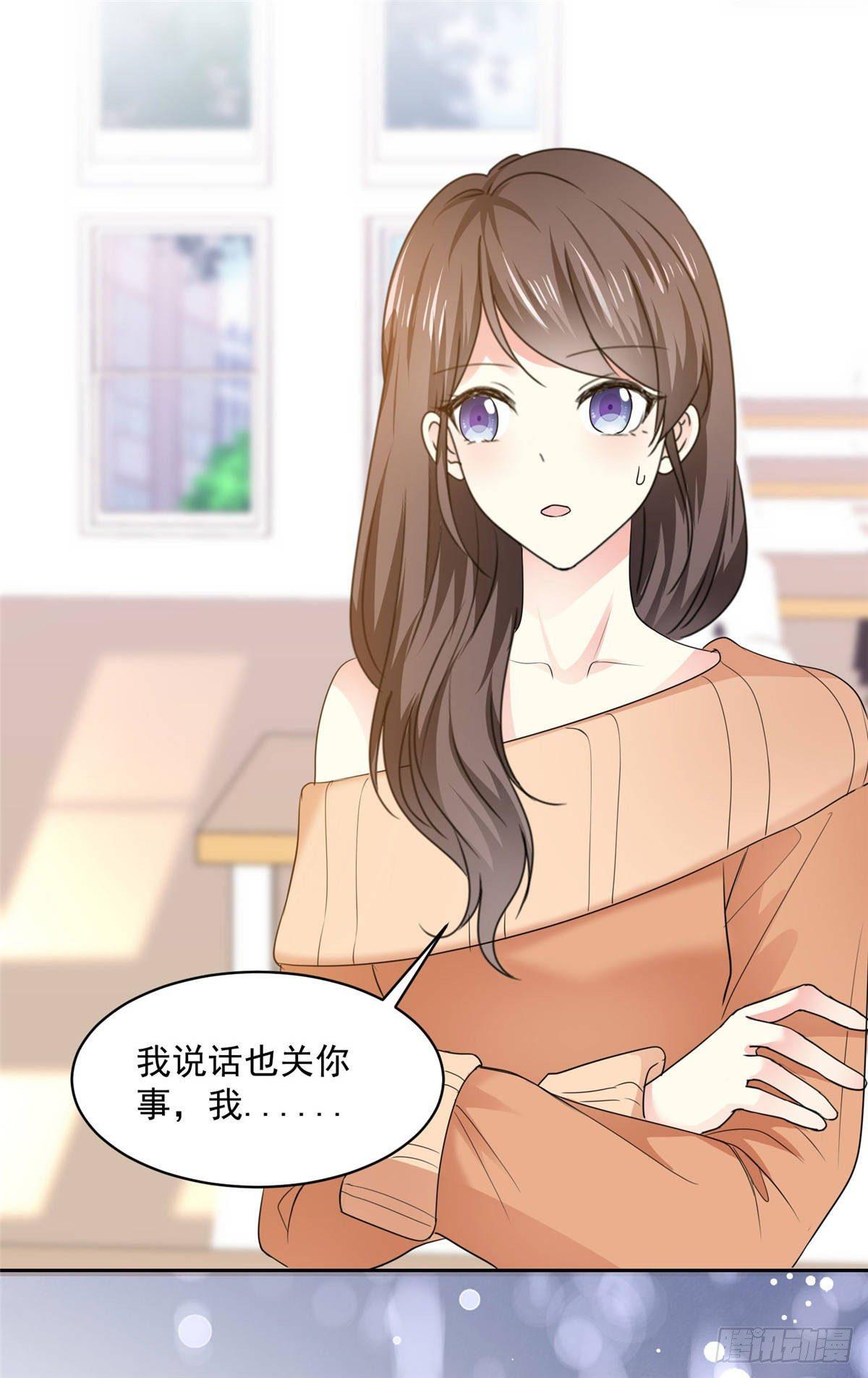 第27话 说不出口的告白7