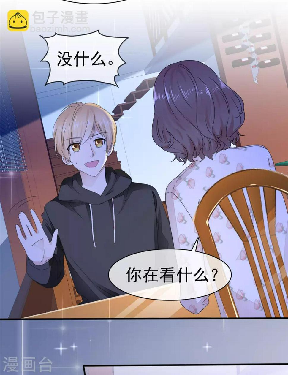 第7话 我们会再见面的6