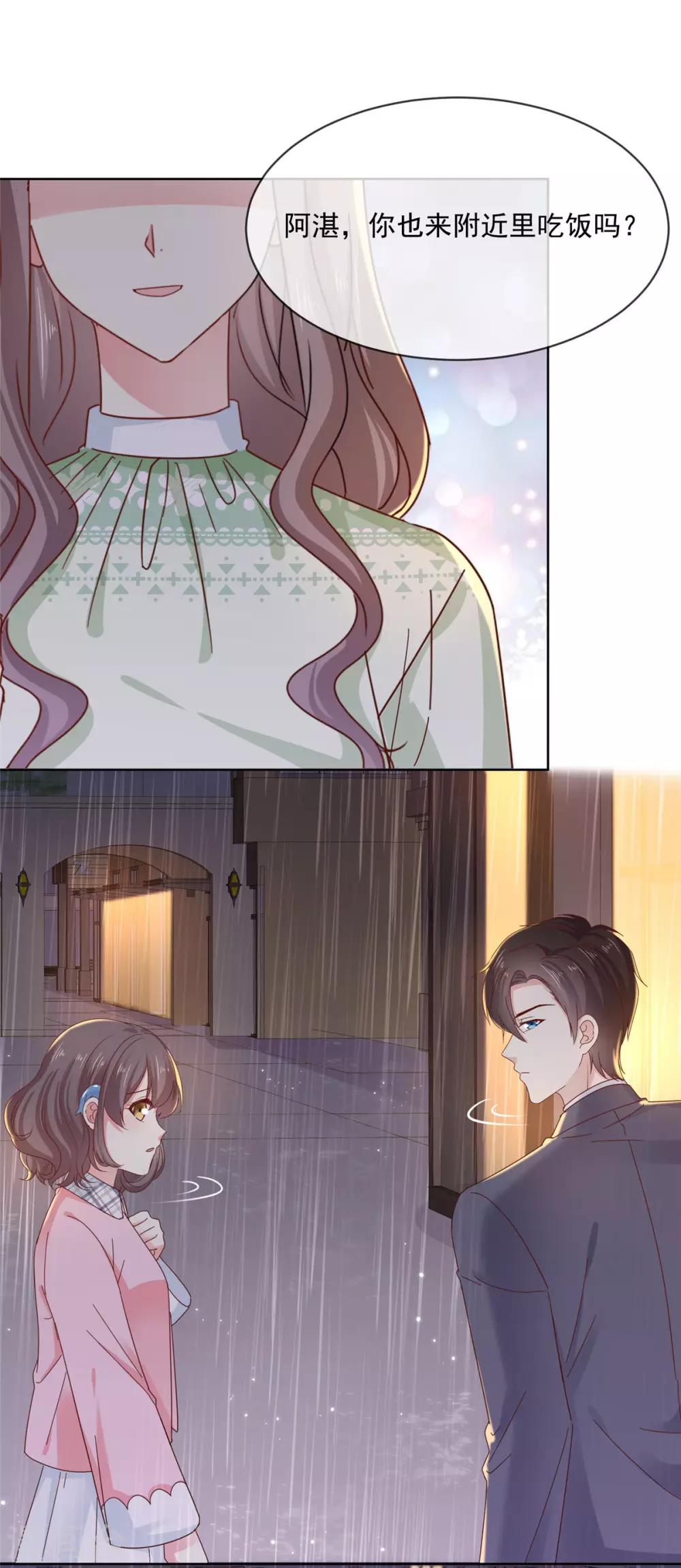 第46话 真巧，你们都在这19