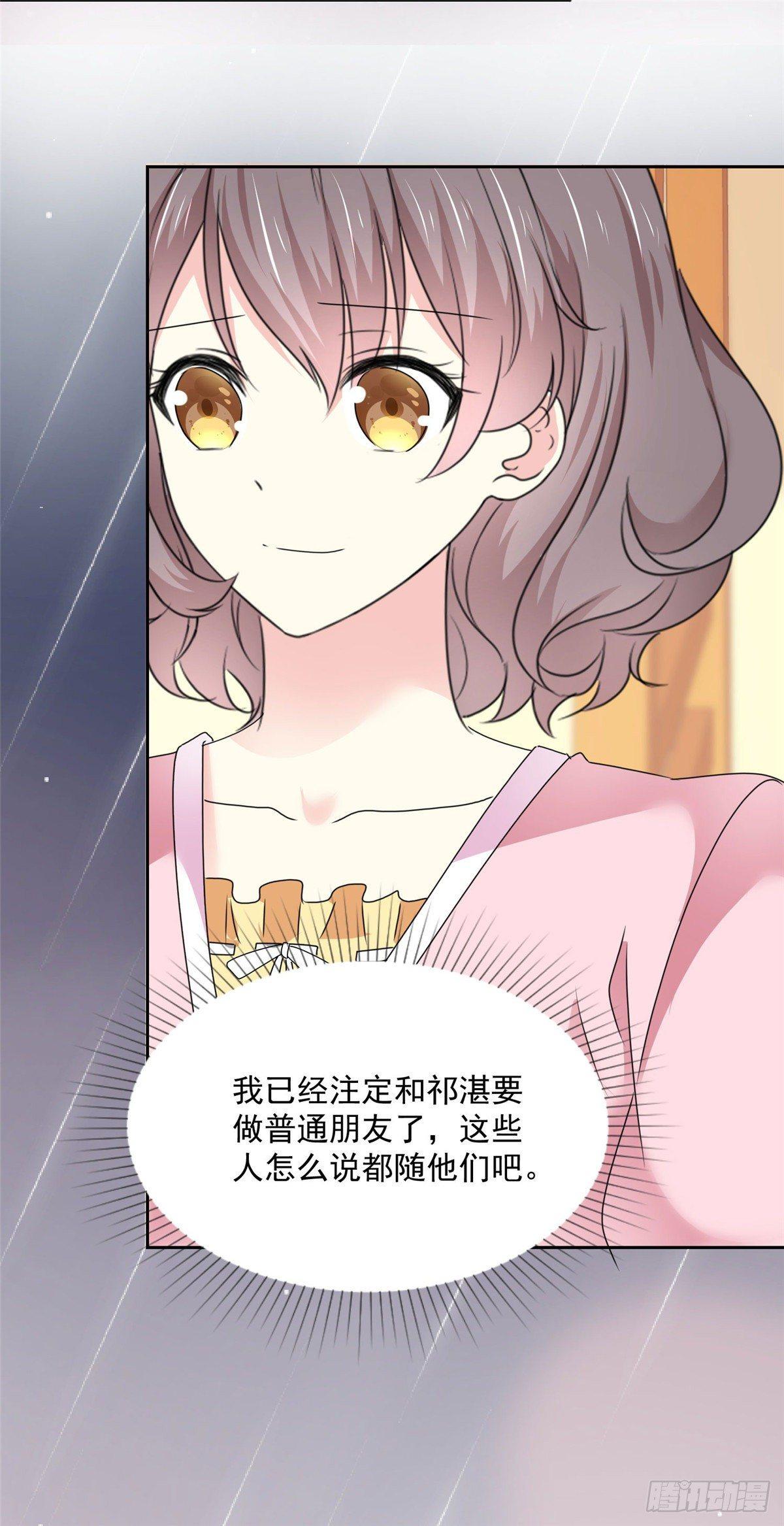 第26话 传说中的情敌见面13