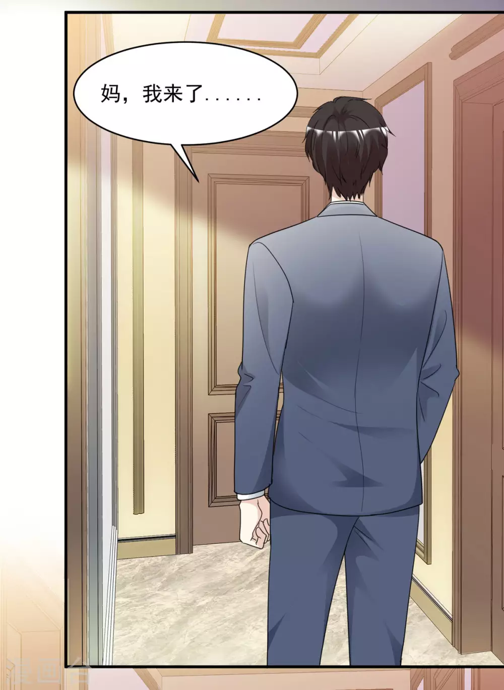 第91话 拒绝订婚2