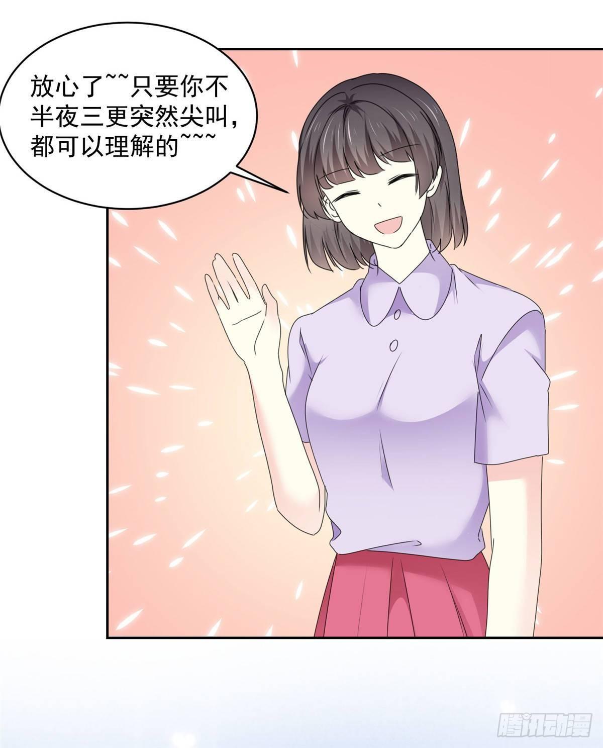 第26话 传说中的情敌见面14