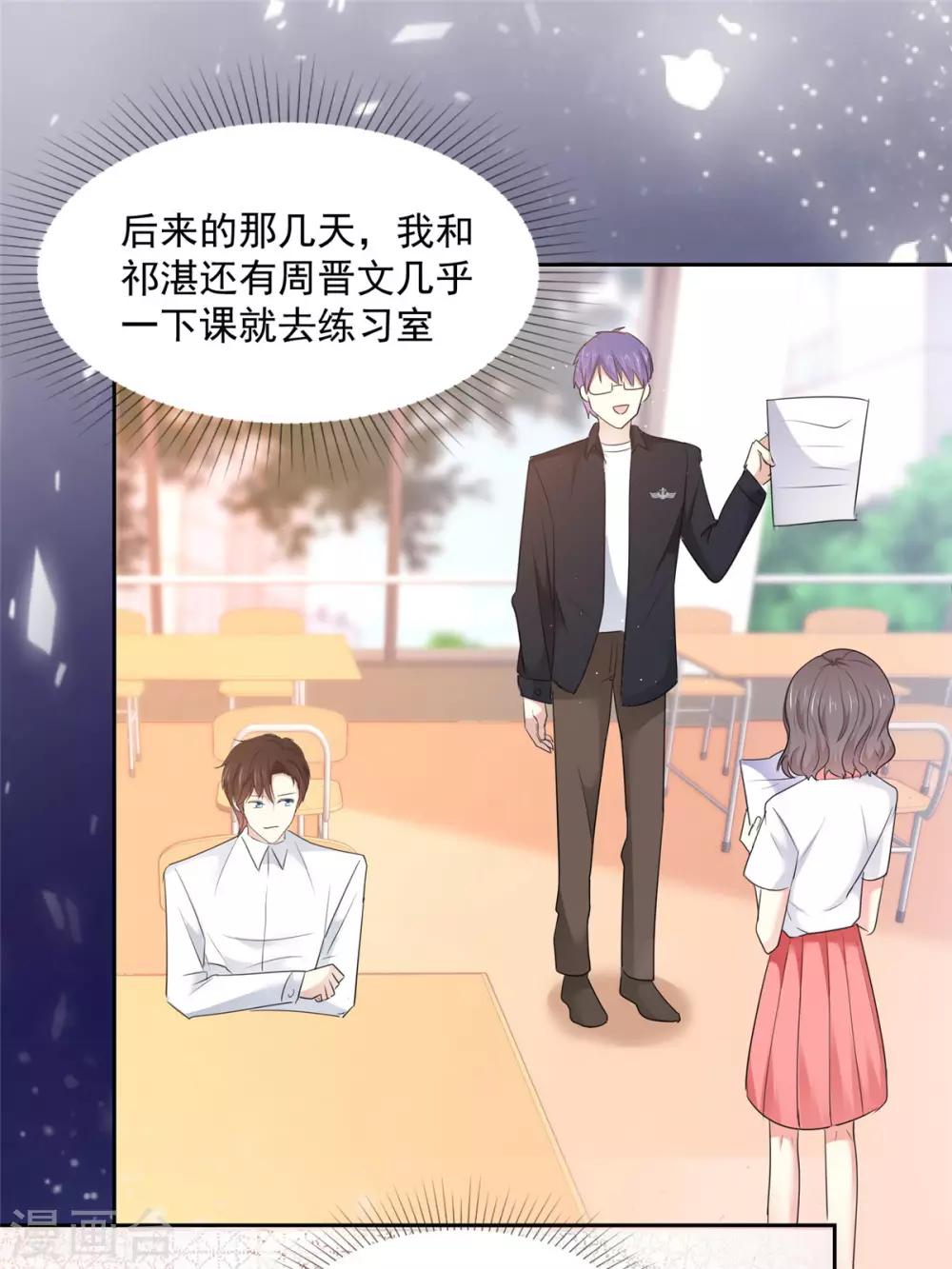 第19话 别怕，我会陪着你0