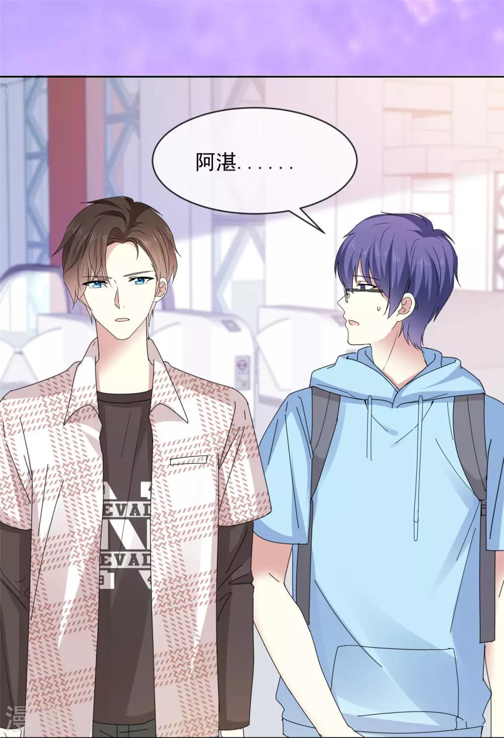 第44话 我会忘记你的，再见14