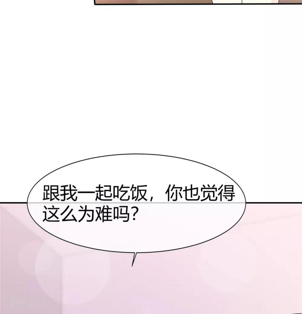 第6话 陌如玉小师弟12