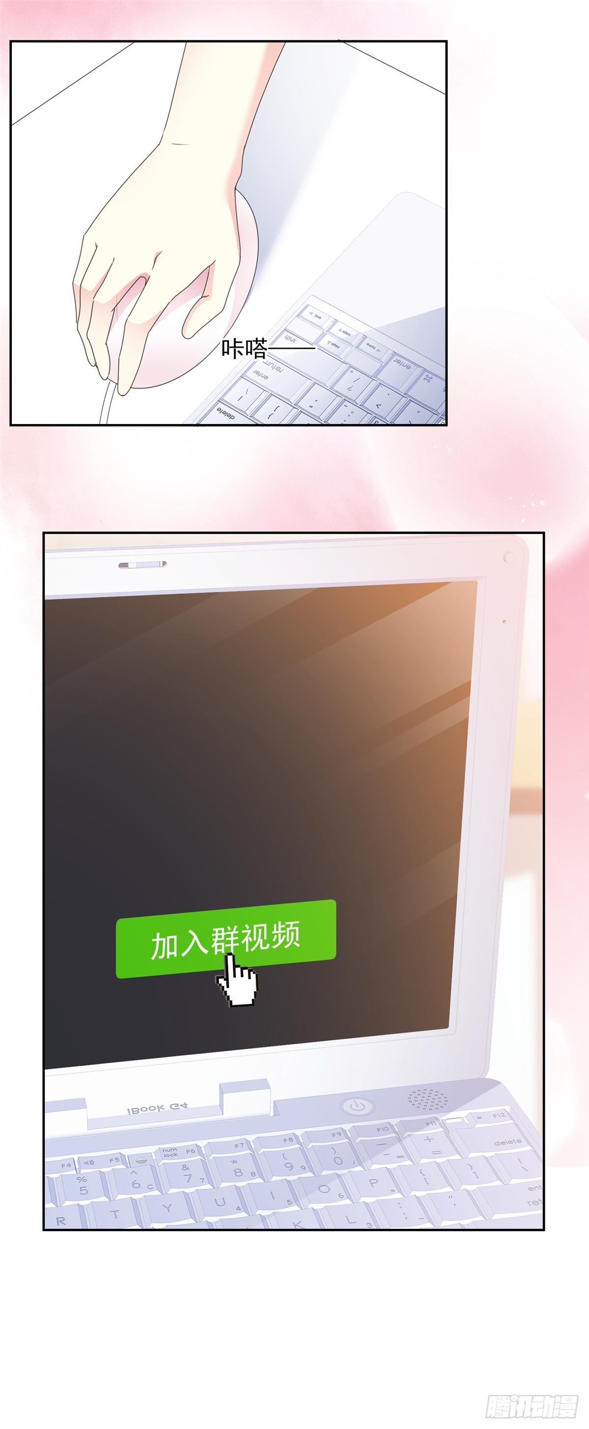 第31话 真的是澧兰公子！15