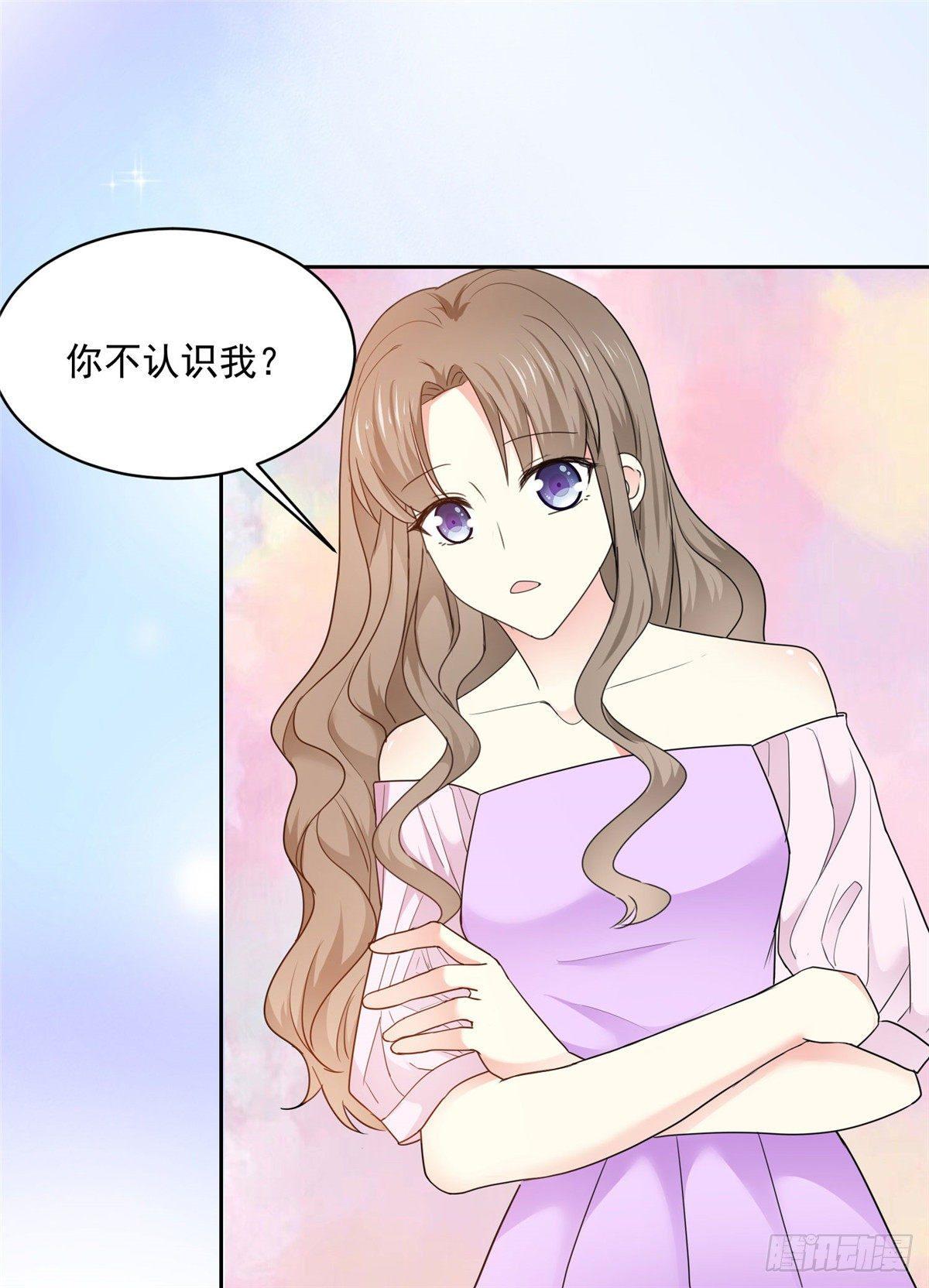 第24话 你不认识我？14