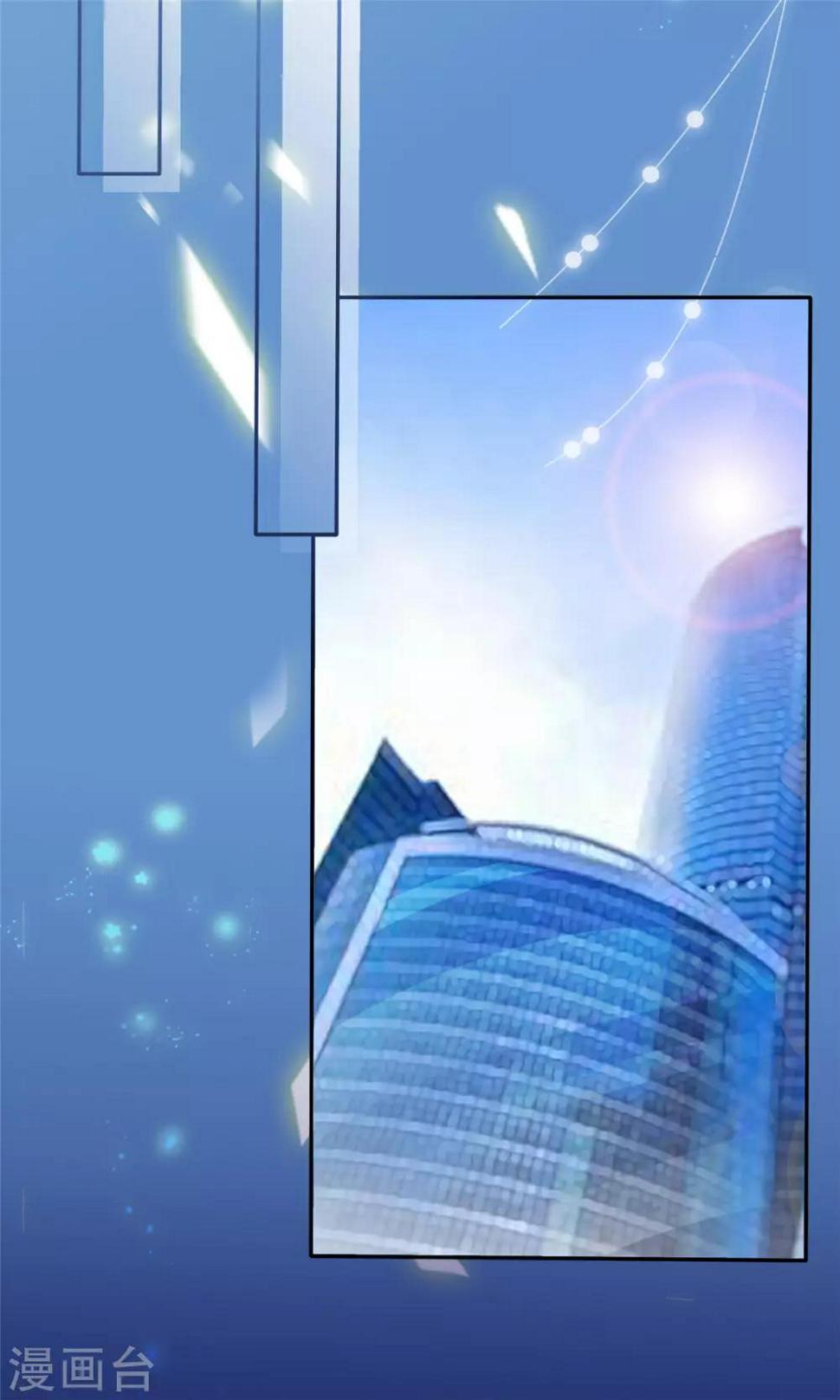 第3话 新婚快乐5