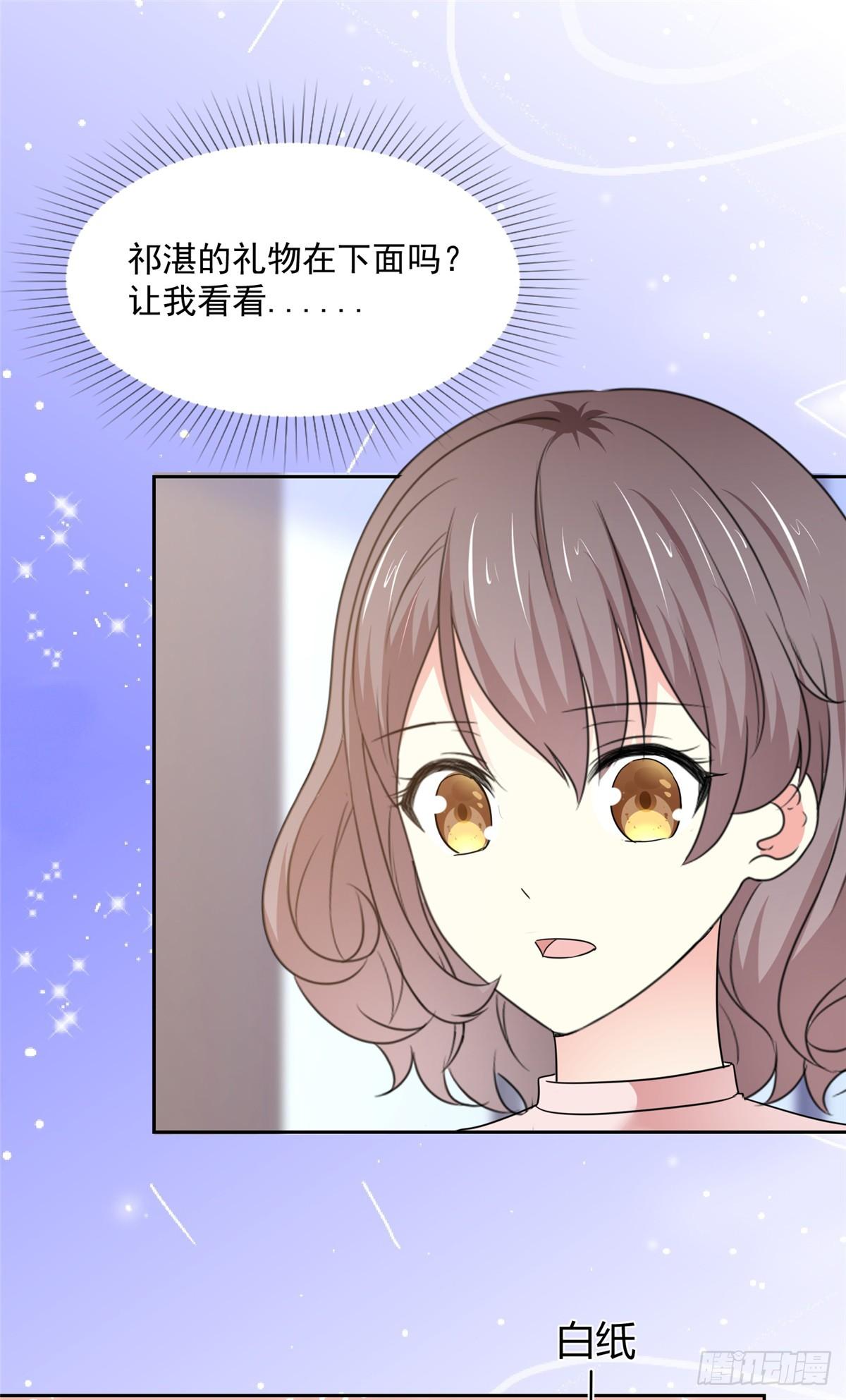 第31话 真的是澧兰公子！3