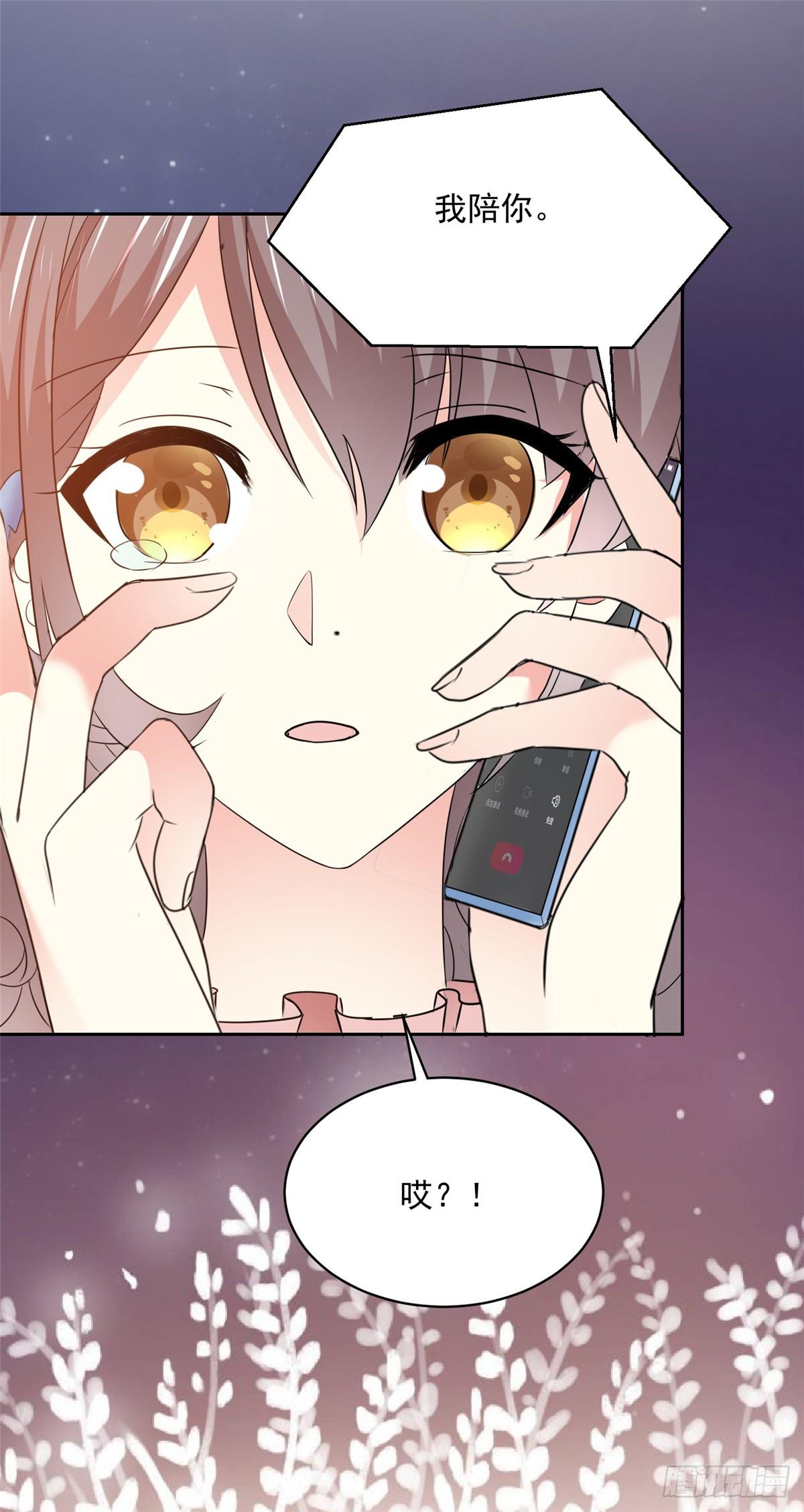 第28话 阮芷，你很幸运18