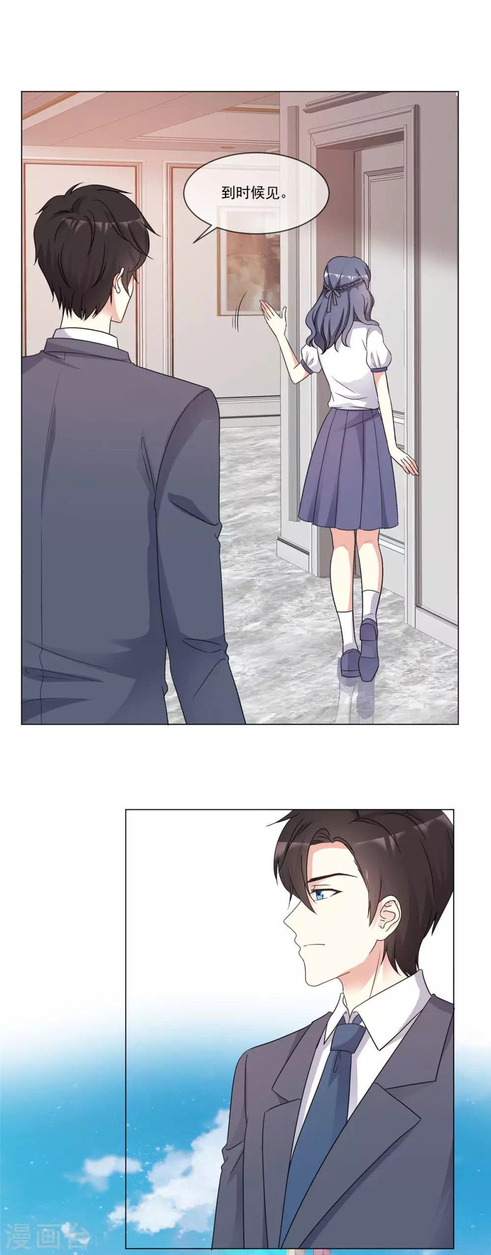第92话 情敌的威胁5