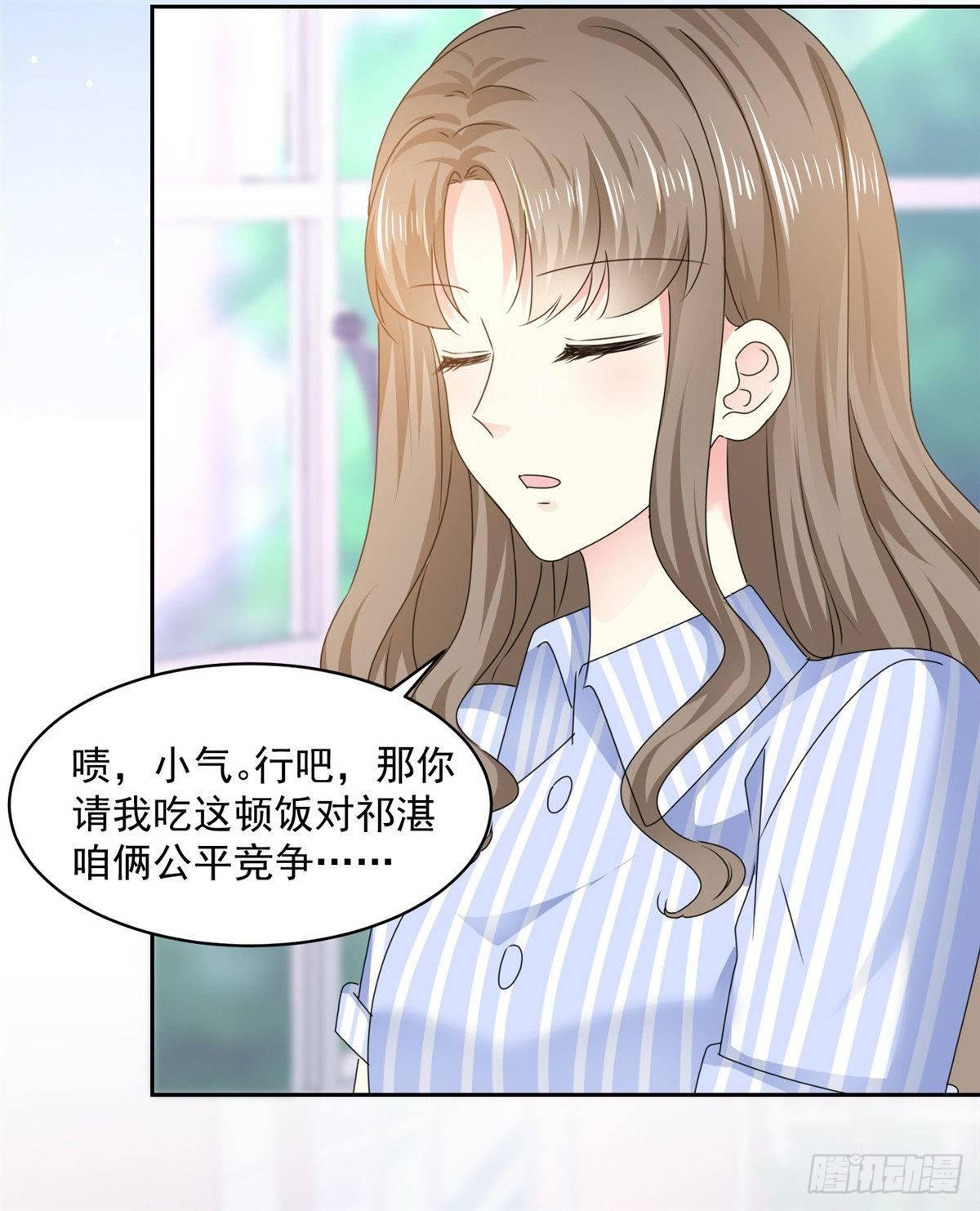 第27话 说不出口的告白18