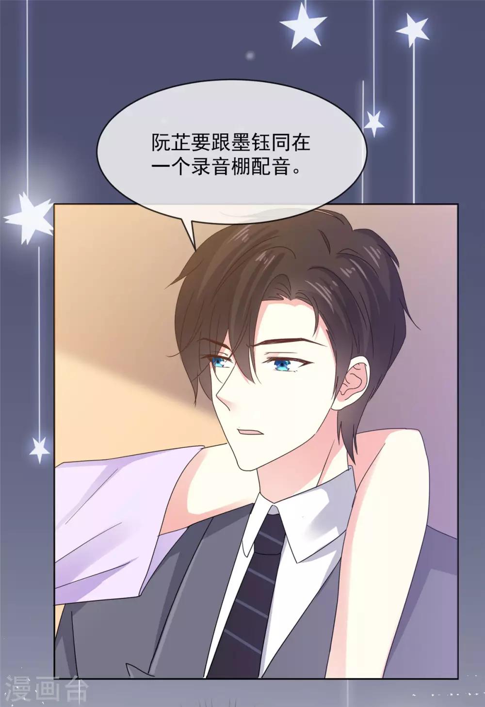 第53话 就这？没啦？11