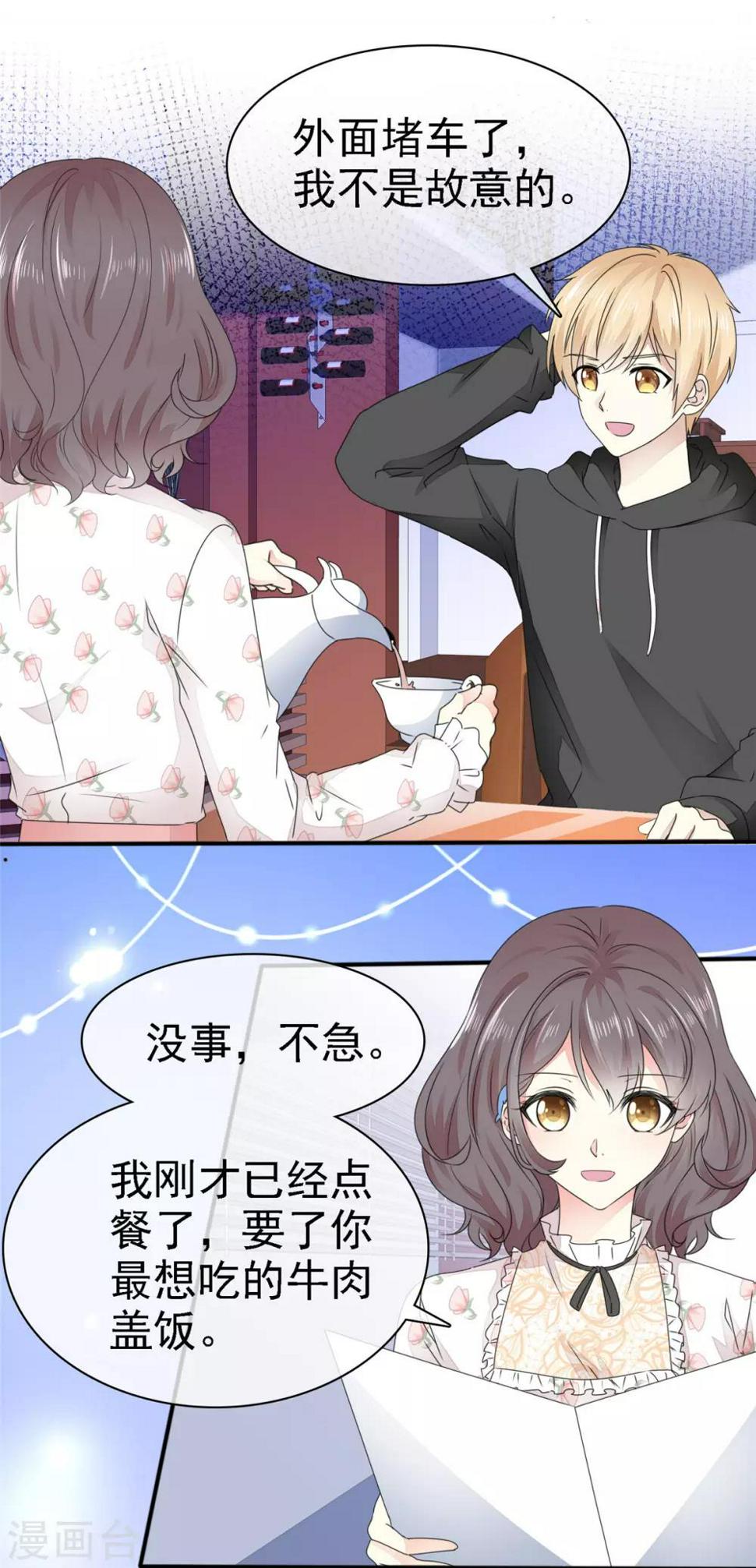 第7话 我们会再见面的0