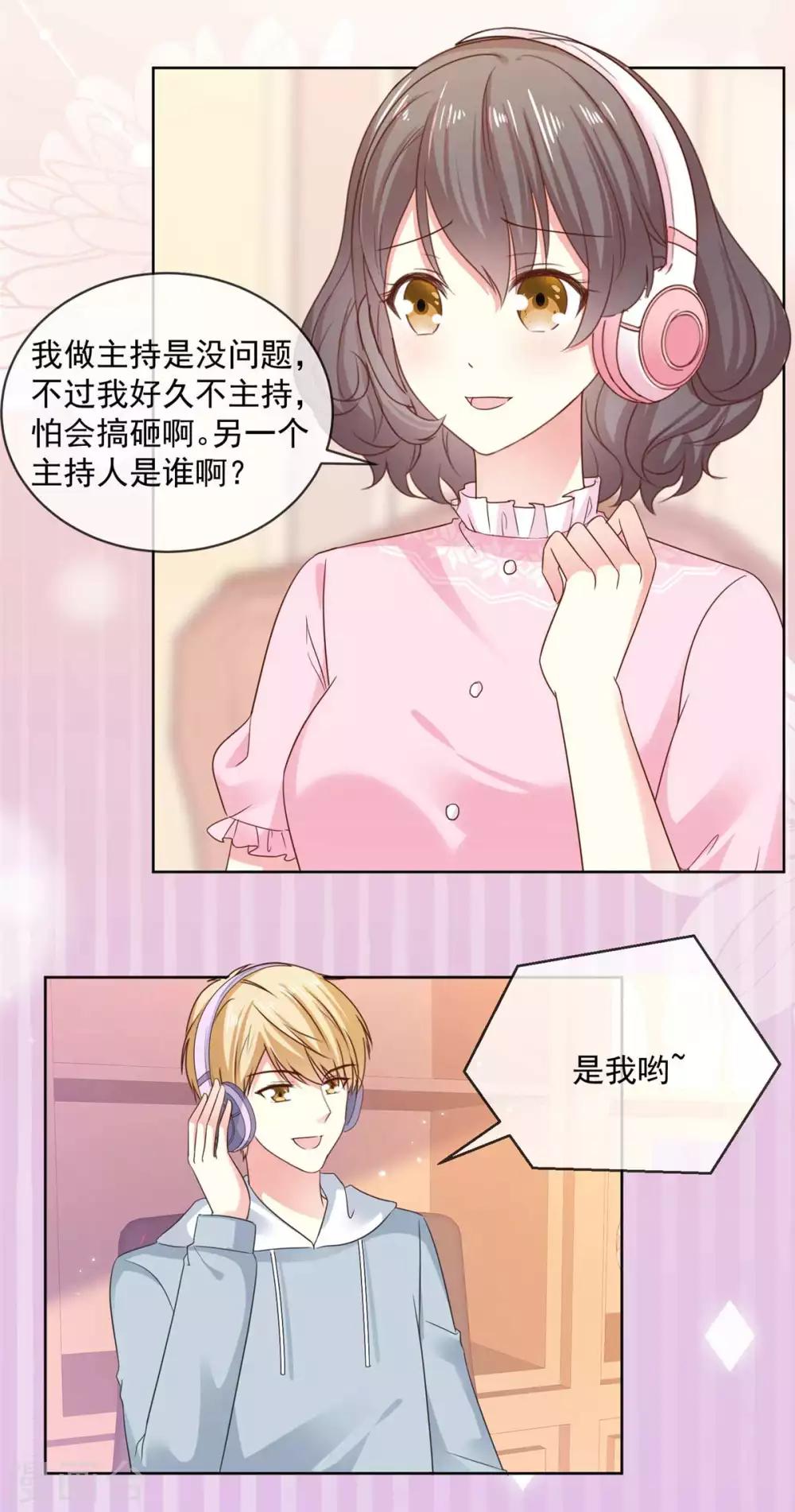 第55话 回归歌会主持人10